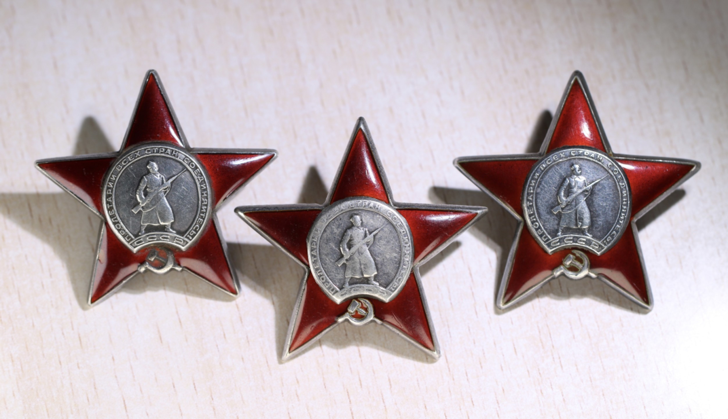 大猫徽章拍卖第205期 苏联红星勋章1⃣️组三枚