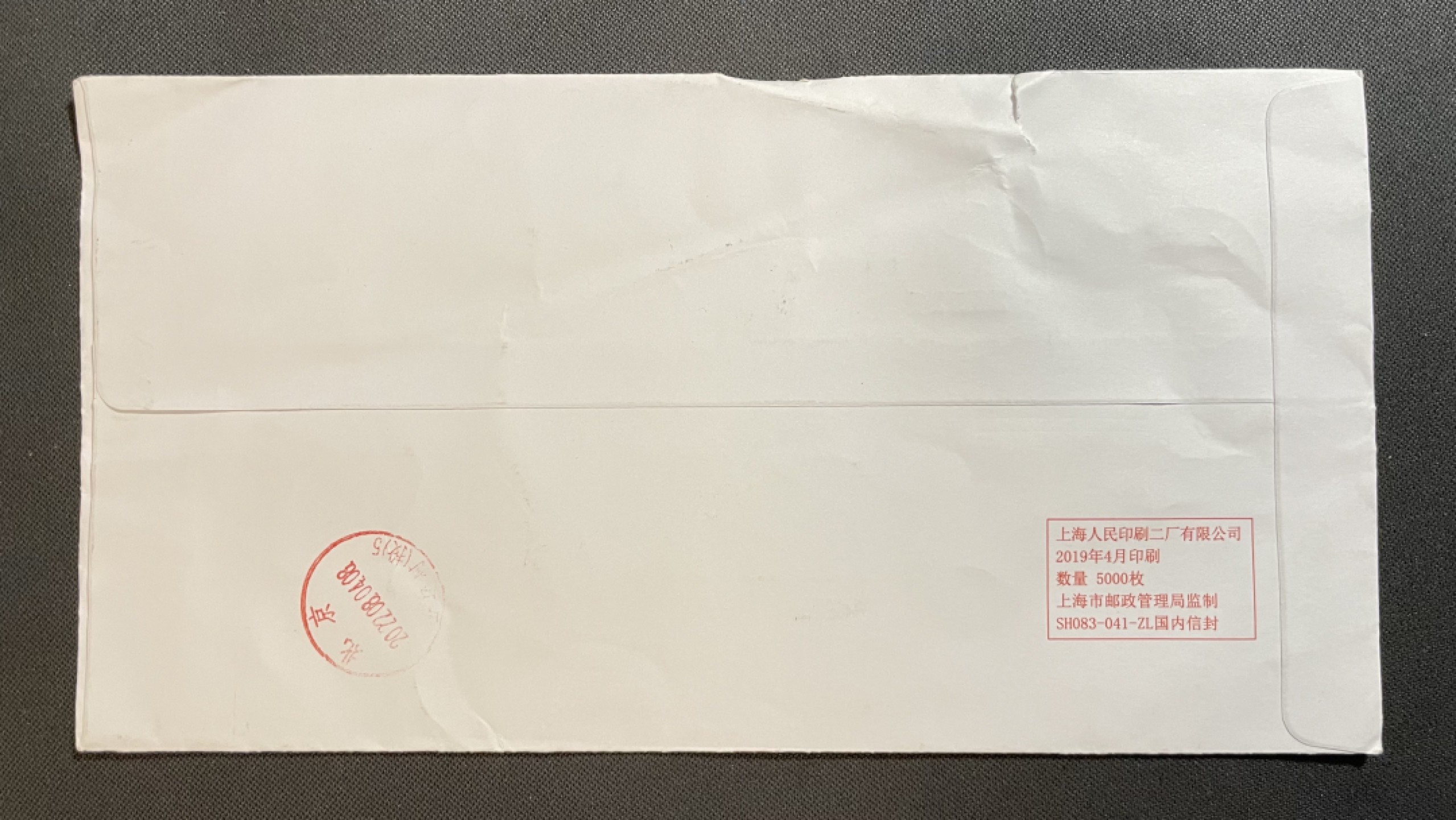 【第25期】莲池国际邮品拍卖