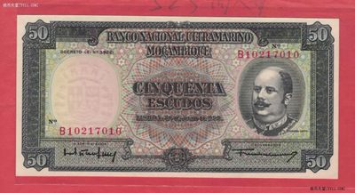 莫桑比克50埃斯库多 1958年 无4 非洲纸币 名誉品 P-106 实图 UNC - 莫桑比克50埃斯库多 1958年 无4 非洲纸币 名誉品 P-106 实图 UNC