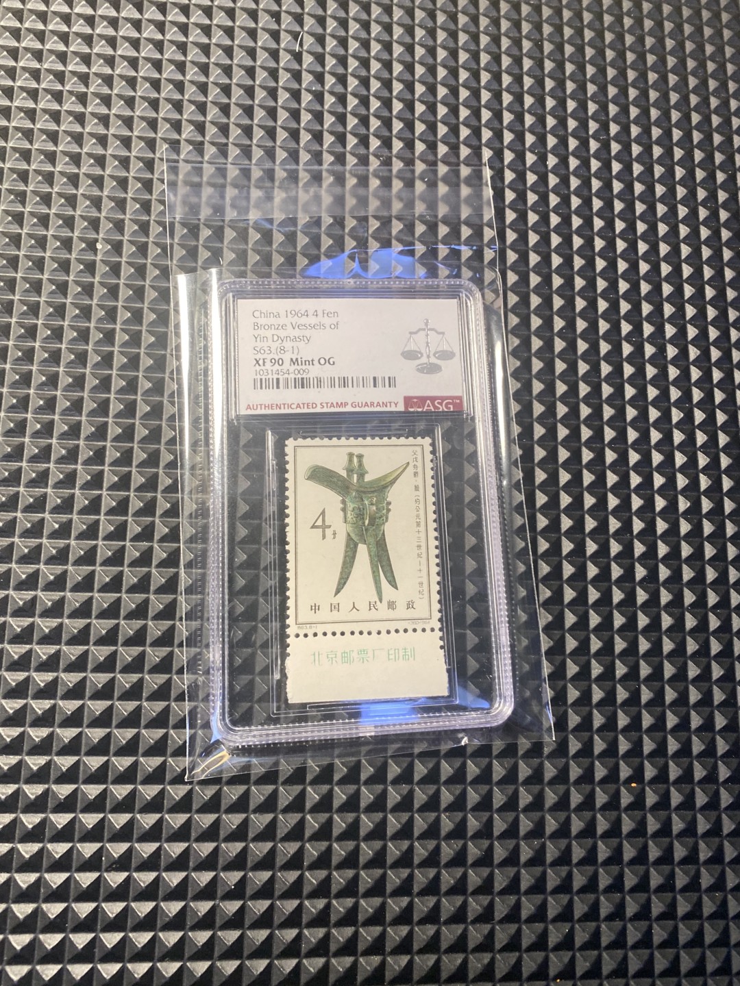 洪涛臻品 精选邮票限时拍卖第五十八期 特63青铜器新★真正大筋★厂名8-8 ASG 90分OG ★状态极佳，白胶润泽，最严格时期出分，版撕绝中绝送评，老纪特90分是高分，可收藏可投资。目前ASG评级处于初级阶段，注意趁早下手囤精品货，未来一定有意想不到的收获★★★昨晚8-1的厂名90分都拍到了1100元★★★注意别漏太多