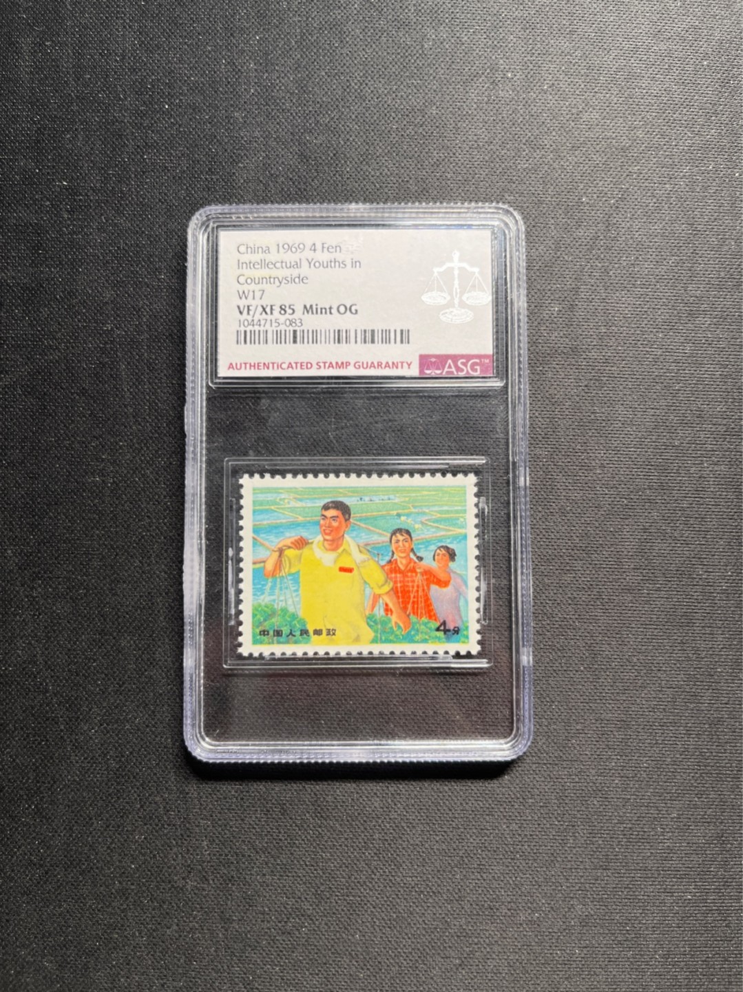 洪涛臻品 精选邮票限时拍卖第五十八期 文17知青4分★漏纽扣★ ASG85分OG ，文革两大变体票，一是文18漏刺刀，二是文17漏纽扣。版撕精品送评，票全品无瑕疵，85分超高性价比。变体票存世量少，潜力巨大，喜欢不要错过，目前ASG评级处于初级阶段，注意趁早下手囤精品货，未来一定有意想不到的收获，(最后一图是漏纽扣变体对比图)