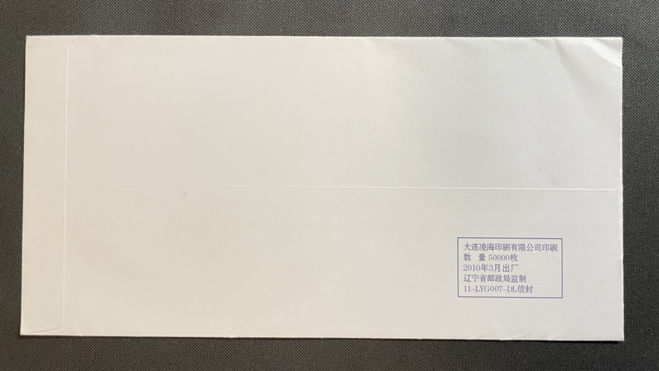 【第25期】莲池国际邮品拍卖