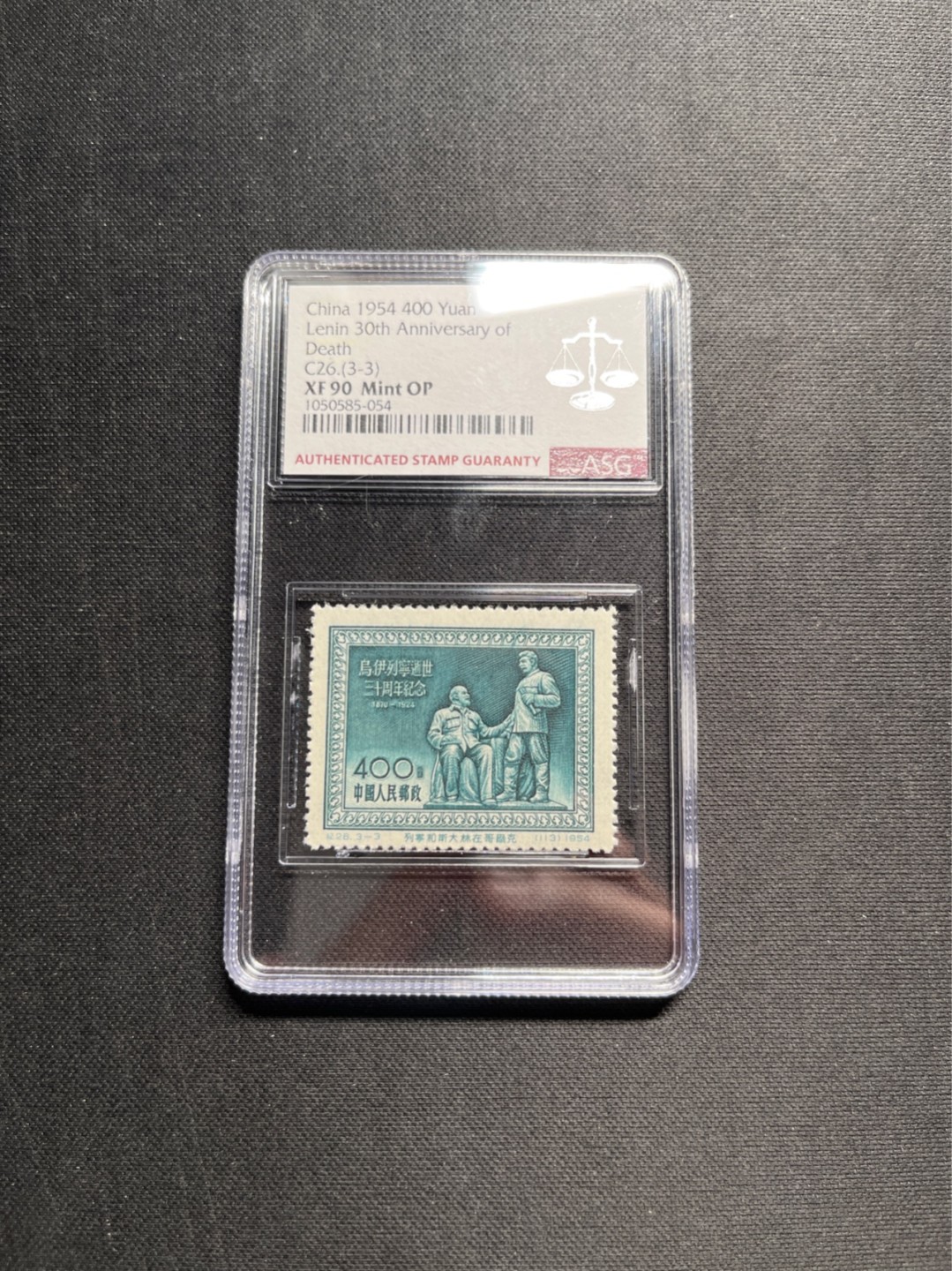 洪涛臻品 精选邮票限时拍卖第五十八期 纪26列宁新3-3★次筋★ASG90分OP ，老纪特90高分难评，版撕绝中绝送评，最严格时期出分，90高分投资收藏两不误，一手出分，ASG评级处于初级阶段，趁价格回暖抄底精品货，未来必定有非常可观的收货！