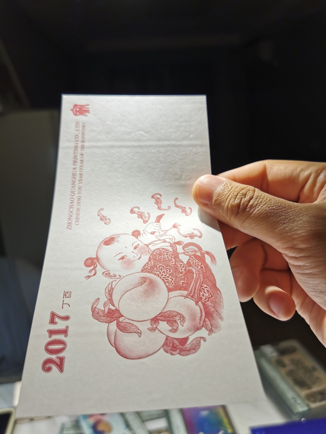 28.【鲸贝乐★道德经】第“天地之间，其犹橐龠乎”号拍卖 【雕刻版测试钞】中钞光华印制有限公司，2017年雕刻版一对精美，品相如图有压痕，全新全品