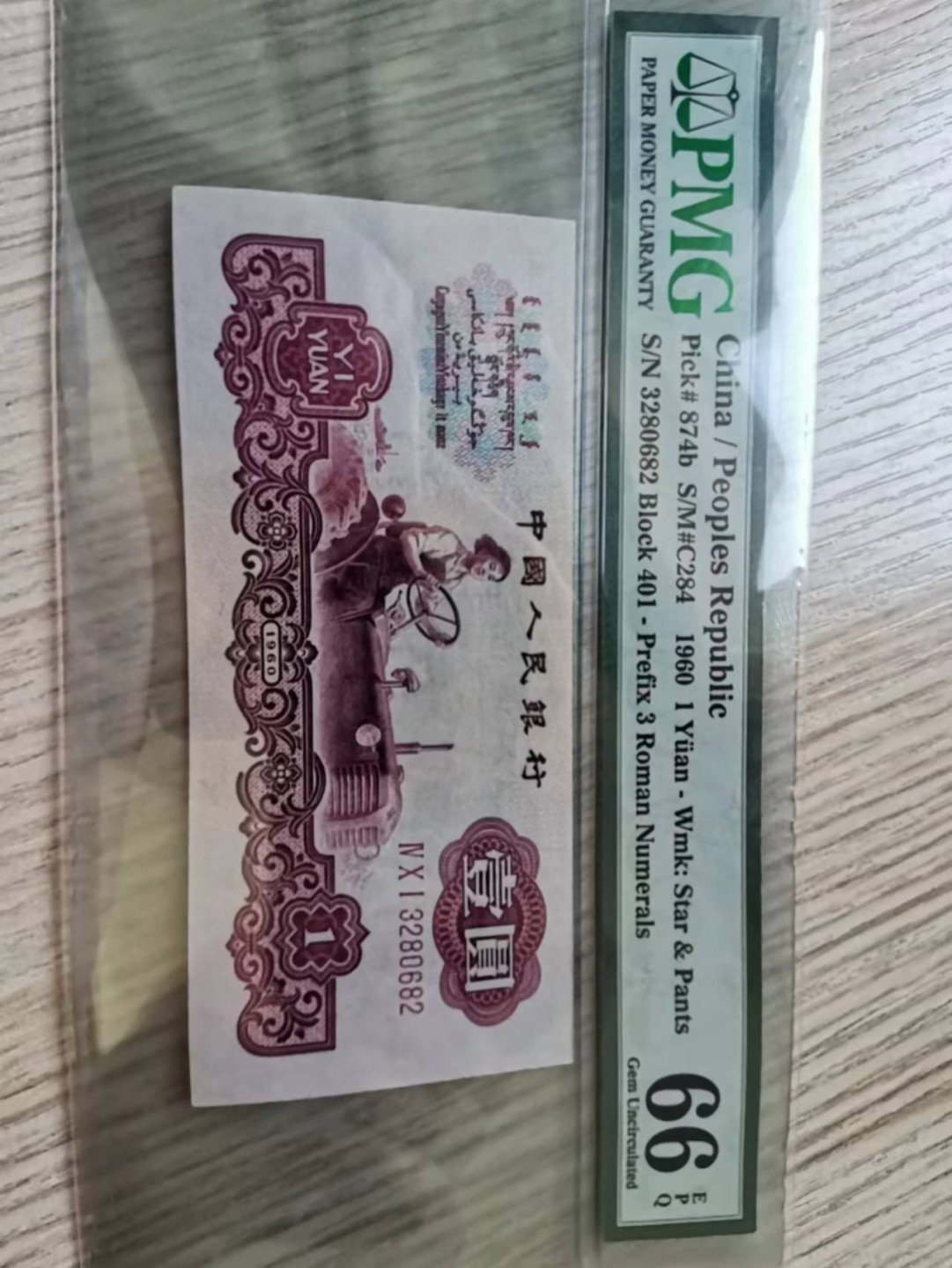 古币水印拖拉机