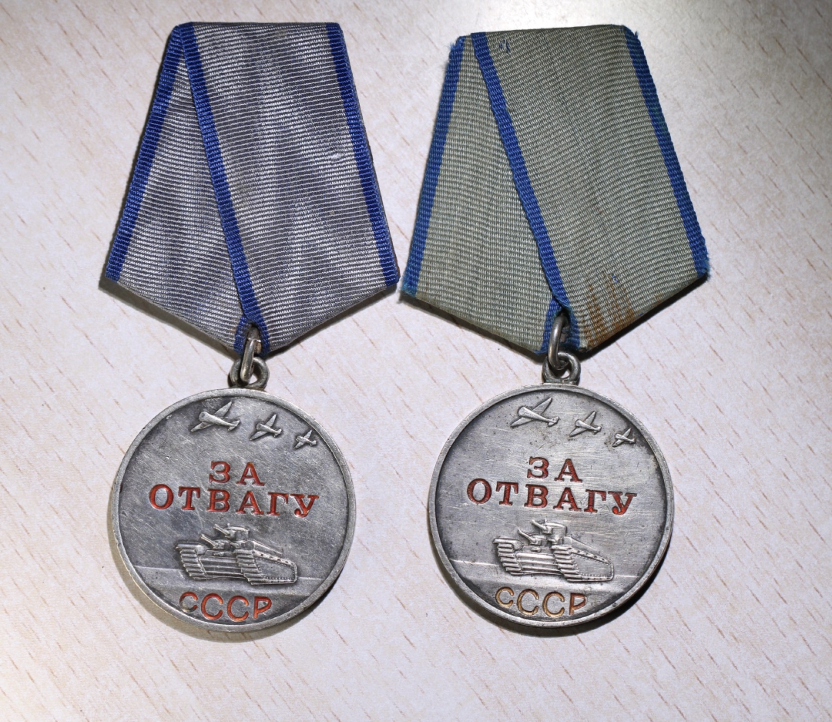 大猫徽章拍卖第205期 苏联勇敢奖章一对 