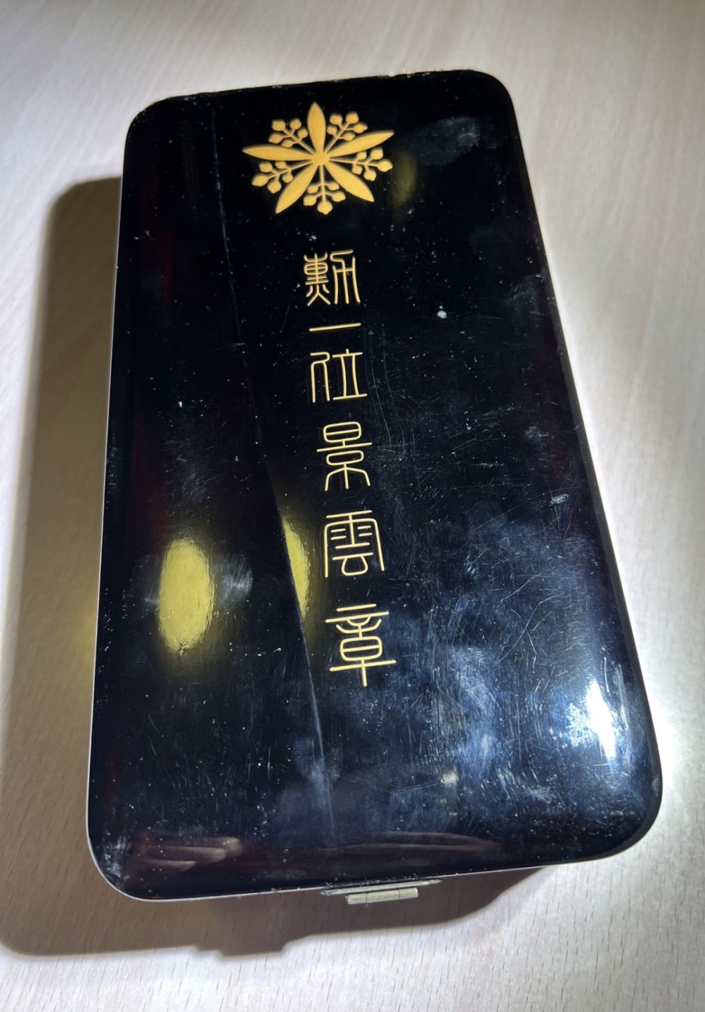 大猫徽章拍卖第205期 勿忘国耻 伪满一等景云勋章漆盒 