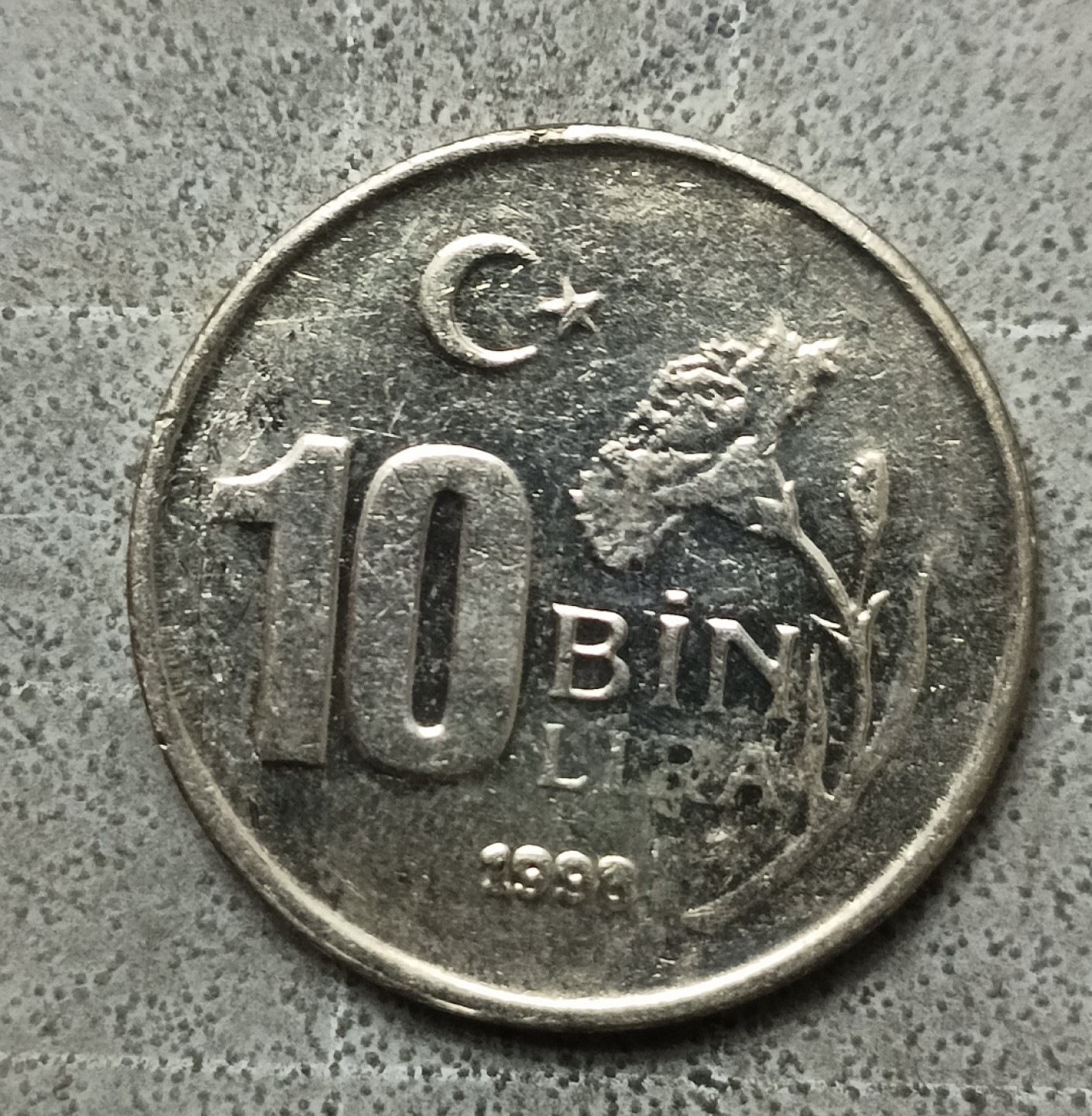 泡泡堂第122期  世界硬币专场（无押金，无佣金，捡漏，全场20包邮，偏远地区除外） 土耳其十里亚尔