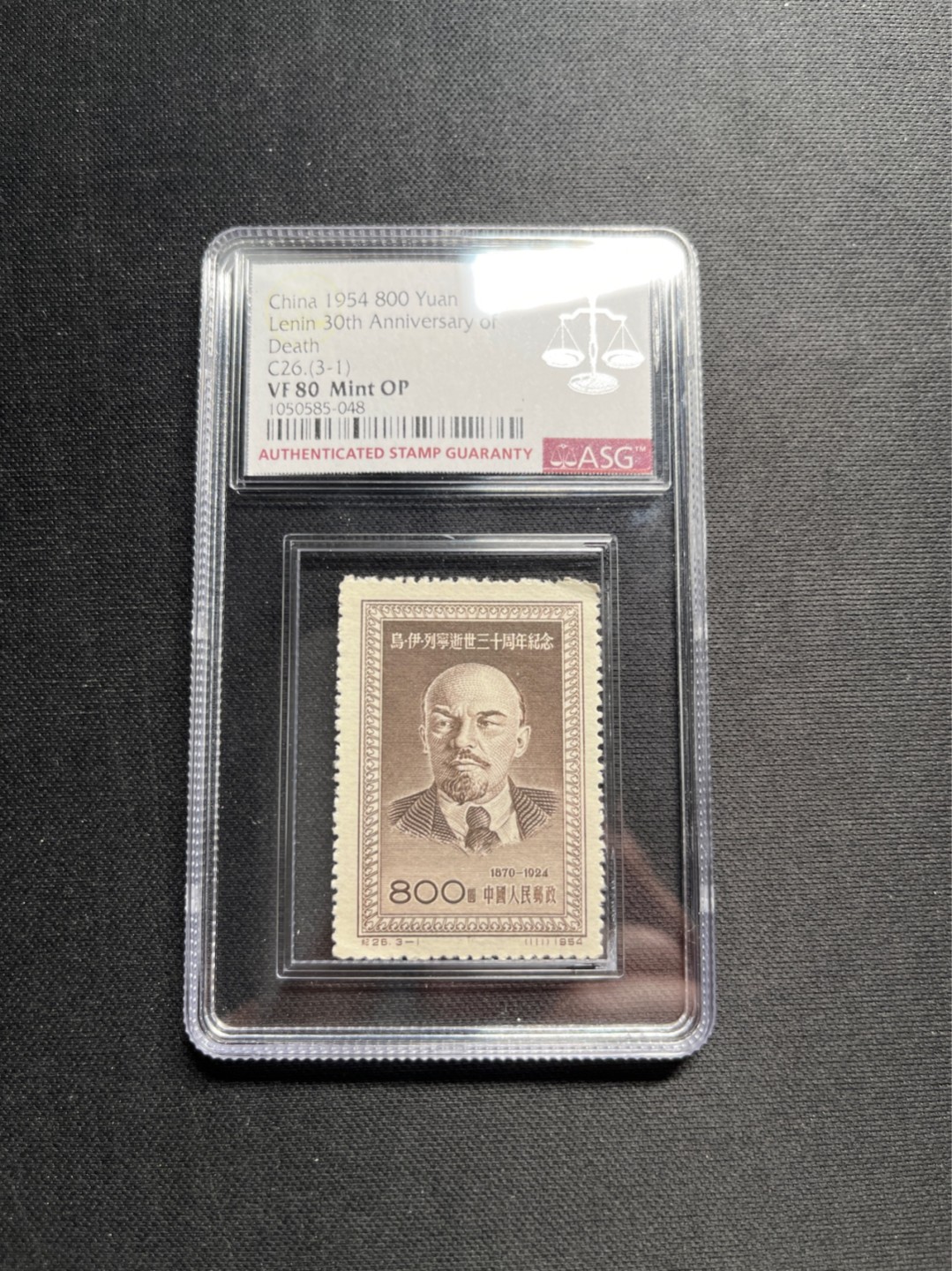 洪涛臻品 精选邮票限时拍卖第五十八期 纪26列宁新3-1  ASG80分OP ，版撕全品送评，最严格时期出分，一手出分，ASG评级处于初级阶段，趁价格回暖抄底精品货，未来必定有非常可观的收货！