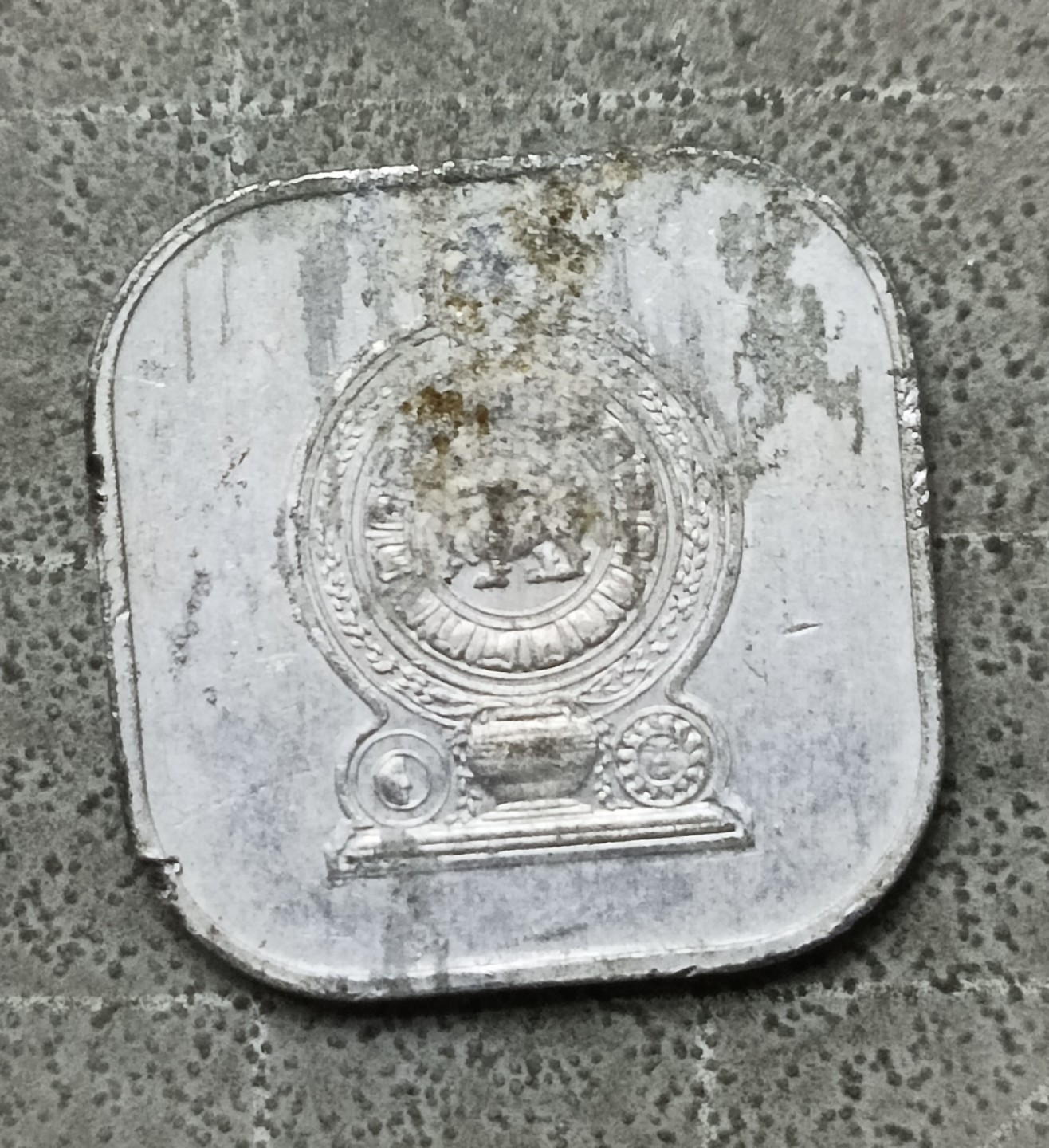 泡泡堂第147期  世界硬币专场（无押金，无佣金，捡漏，全场20包邮，偏远地区除外） 斯里兰卡五分