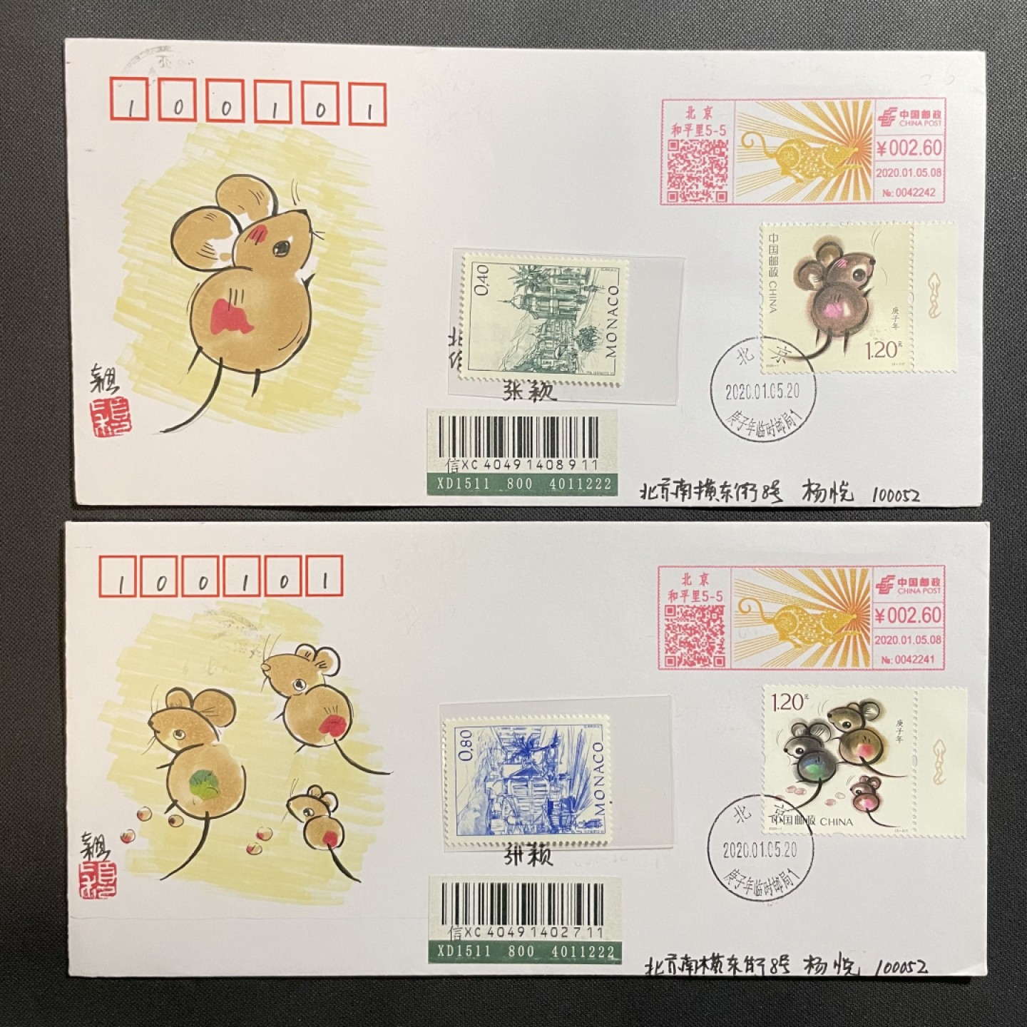 【第25期】莲池国际邮品拍卖