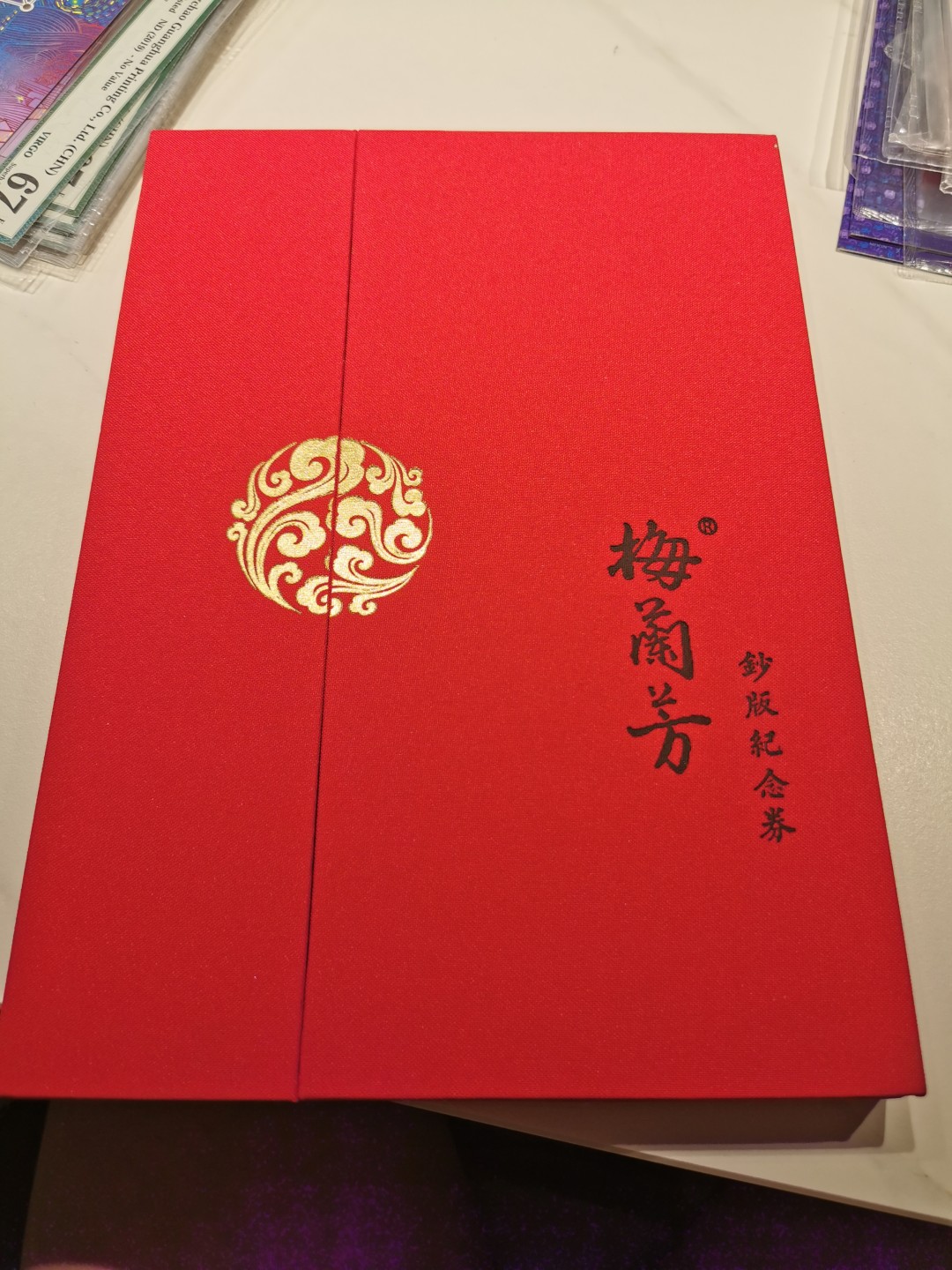 28.【鲸贝乐★道德经】第“天地之间，其犹橐龠乎”号拍卖 【梅兰芳纪念券★样品戳版】钞版纪念券，两张票样样品券全新全品UNC，册子全新