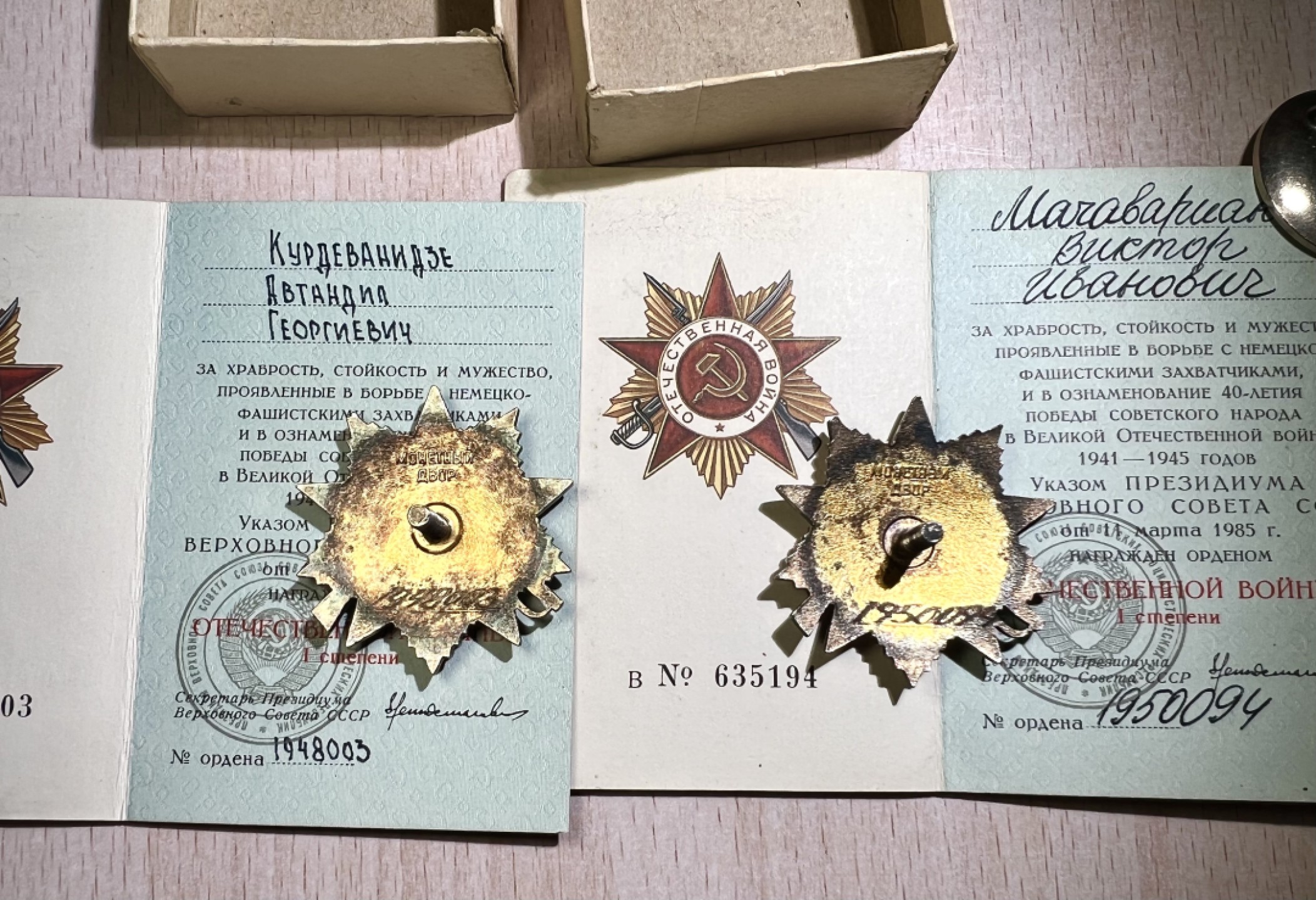 大猫徽章拍卖第205期 苏联85一卫一对 原盒证 好品 其中编号1950094珐琅上附着一层保护膜，珐琅完好