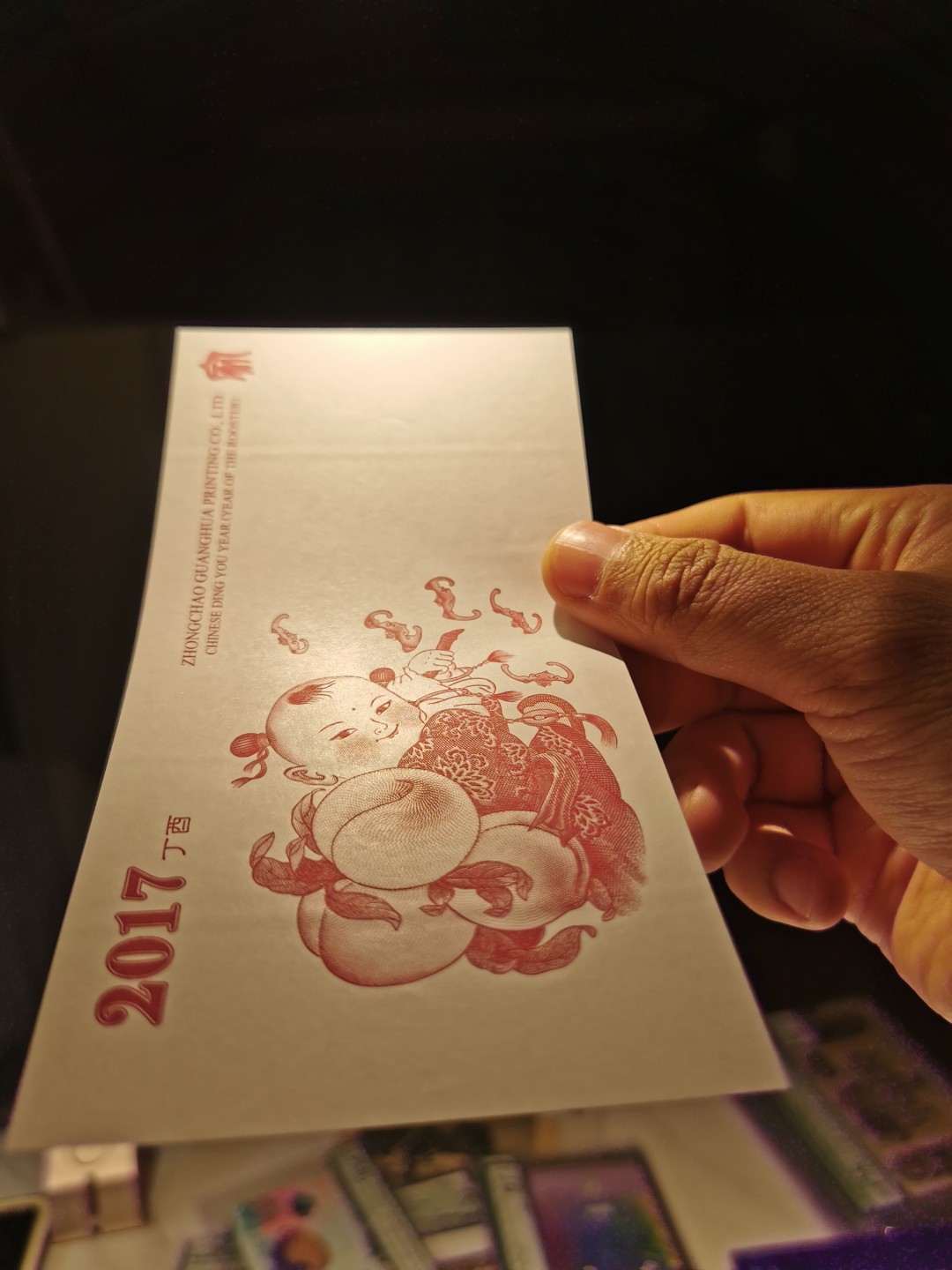 28.【鲸贝乐★道德经】第“天地之间，其犹橐龠乎”号拍卖 【雕刻版测试钞】中钞光华印制有限公司，2017年雕刻版一对精美，品相如图有压痕，全新全品