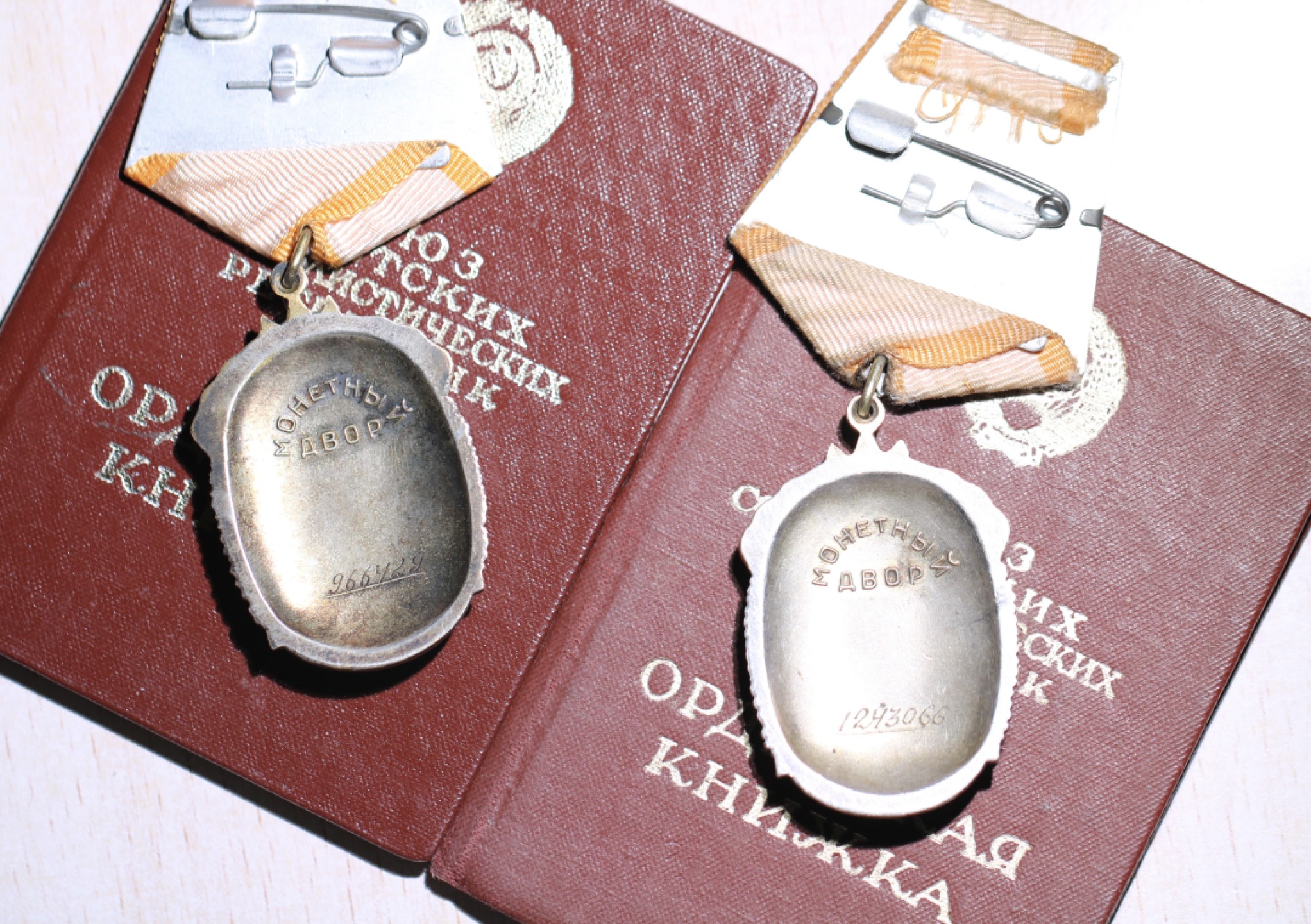 大猫徽章拍卖第205期 苏联荣誉勋章一对 帶证 银质全品