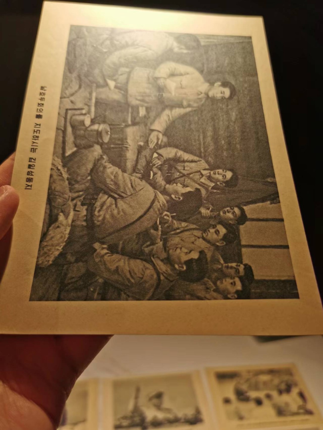 28.【鲸贝乐★道德经】第“天地之间，其犹橐龠乎”号拍卖 【朝鲜🇰🇵】金大胖画片一组12张，9.8品以上，挺不错的收藏品很有趣味