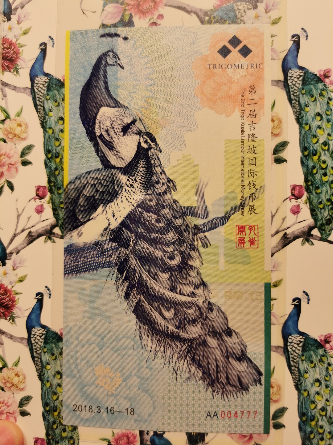 28.【鲸贝乐★道德经】第“天地之间，其犹橐龠乎”号拍卖 【纪念券】第二届吉隆坡国际钱币展，精美孔雀纪念券，全新全品UNC原册