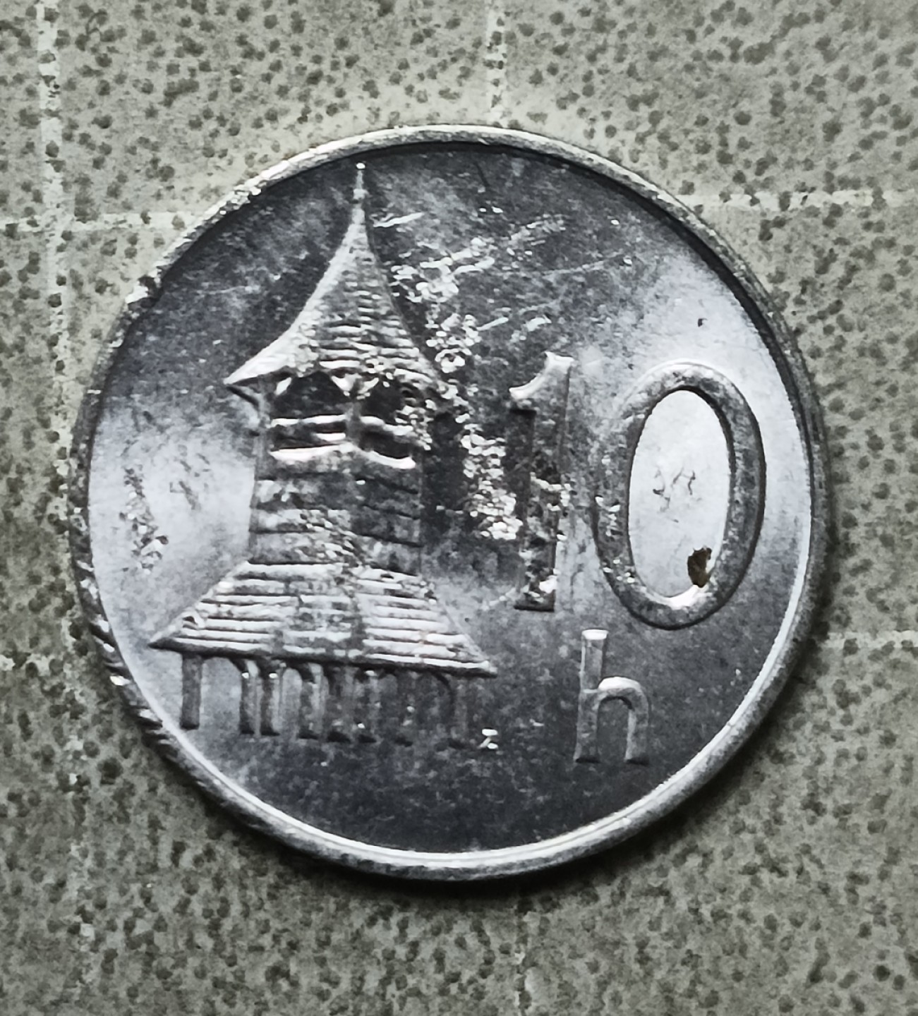 泡泡堂第147期  世界硬币专场（无押金，无佣金，捡漏，全场20包邮，偏远地区除外） 斯洛伐克十赫