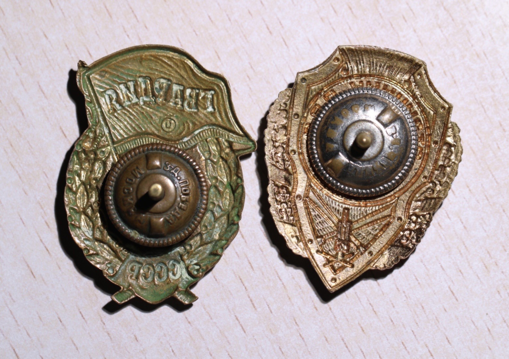 大猫徽章拍卖第205期 苏联近卫军证章和优秀高射炮兵证章