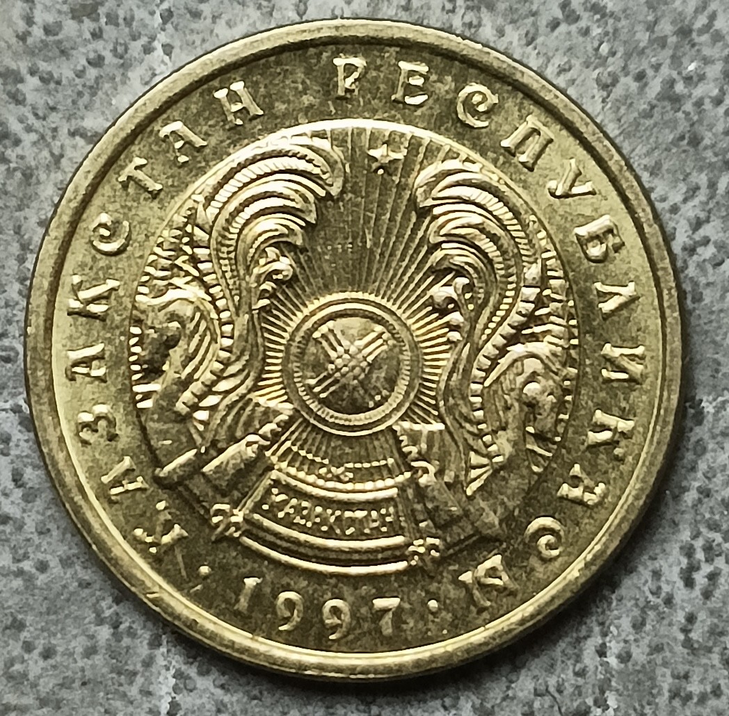 泡泡堂第122期  世界硬币专场（无押金，无佣金，捡漏，全场20包邮，偏远地区除外） 哈萨克斯坦一分