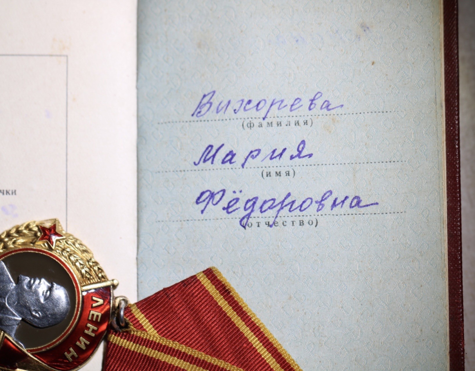 大猫徽章拍卖第205期 列宁勋章 带证 珐琅有损 28.5克纯金，2.5克铂金及银