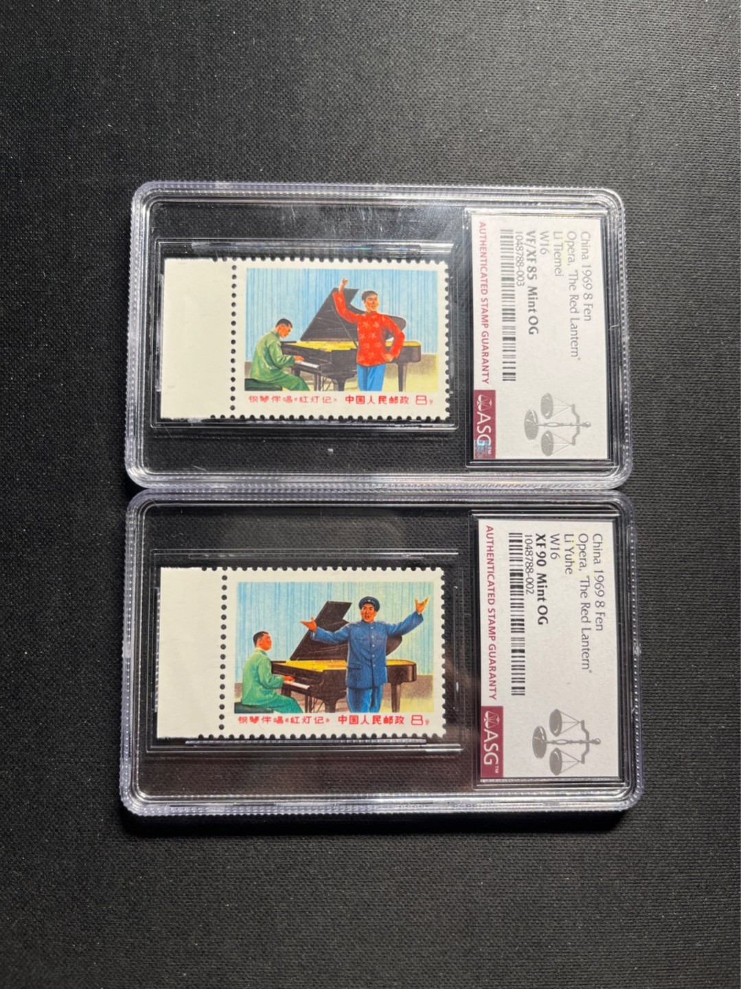 洪涛臻品 精选邮票限时拍卖第六十五期 文16  红灯记，ASG85➕90OG左边纸，★版撕全品送评，齿孔饱满，面艳背白，非常漂亮！文革经典套票，邮票调整过猛，当前价格略有回温，把握抄底文革老纪特的绝佳时间
