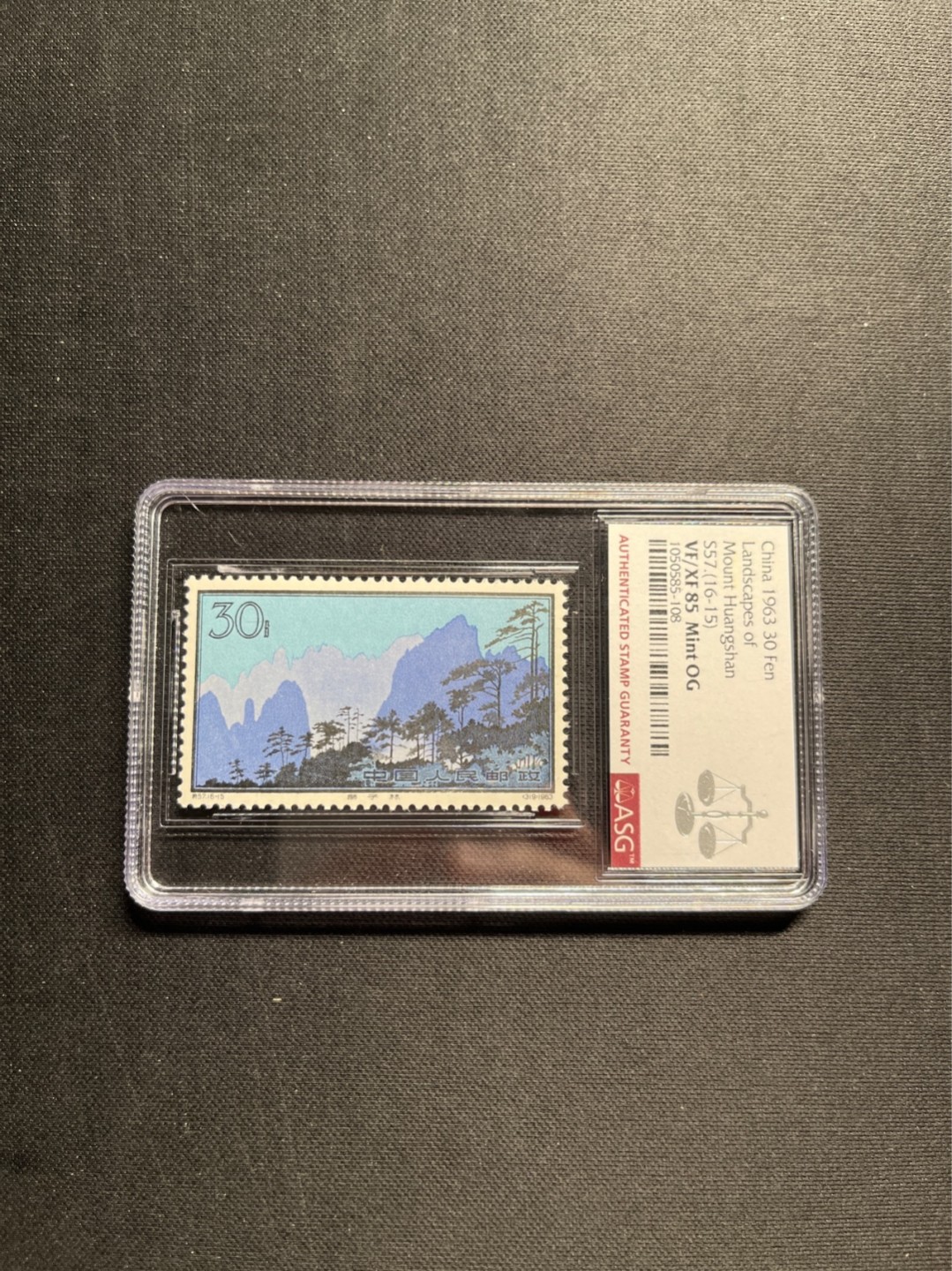 洪涛臻品 精选邮票限时拍卖第五十八期 特57黄山新16-15 ASG85分OG，藏家首选，1963年发行，高配版85分，跟90状态看不出任何差别。六珍精品，配套必备，版撕绝中绝精品，背胶白润，齿孔饱满。105最严格出分，状态极佳，注意捡漏价抄底