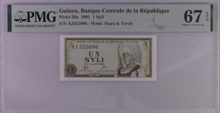 收藏联盟Quantum Auction 第200期拍卖  几内亚1981年1西里亚 PMG67 中国代印