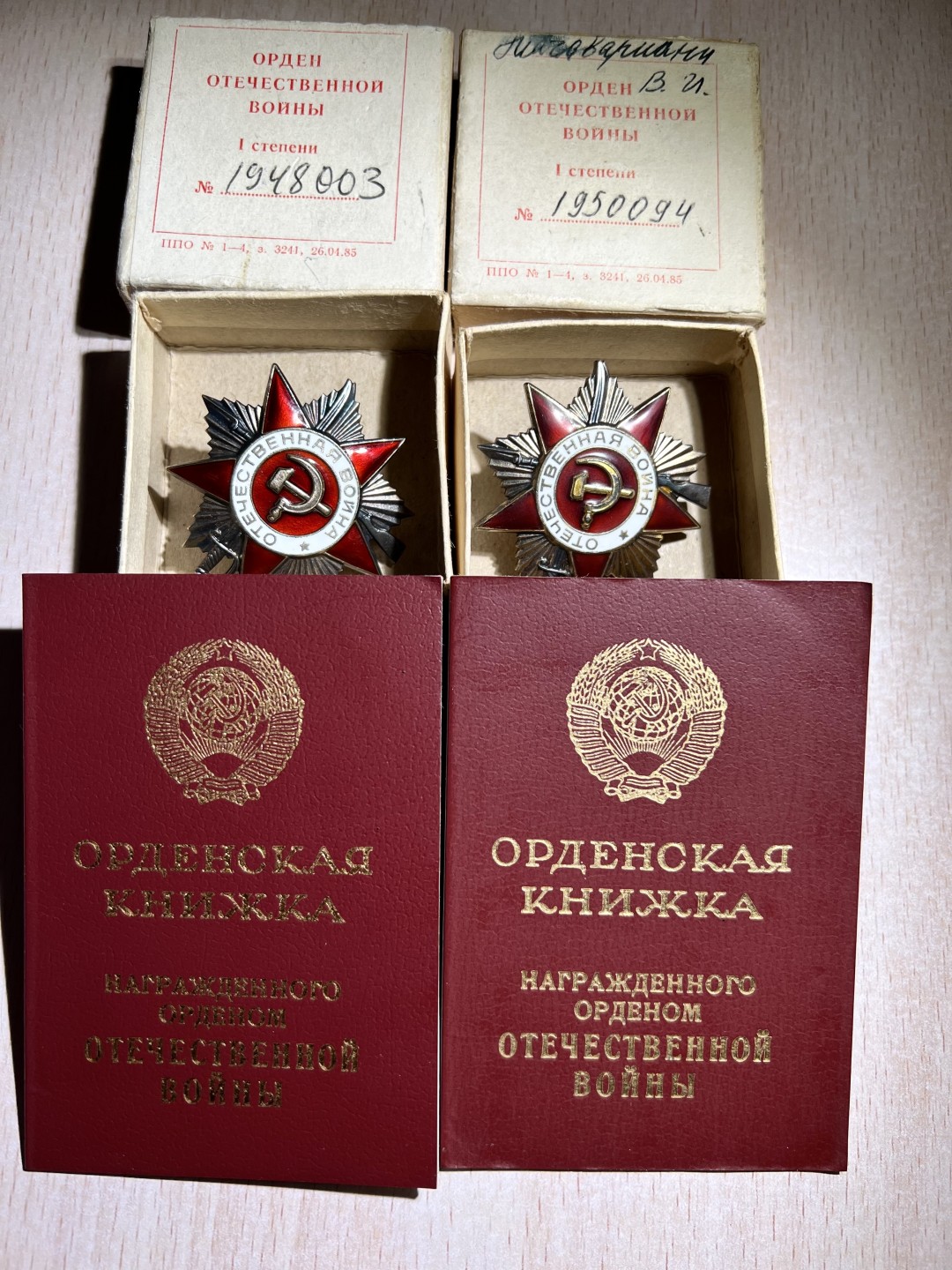 大猫徽章拍卖第205期 苏联85一卫一对 原盒证 好品 其中编号1950094珐琅上附着一层保护膜，珐琅完好