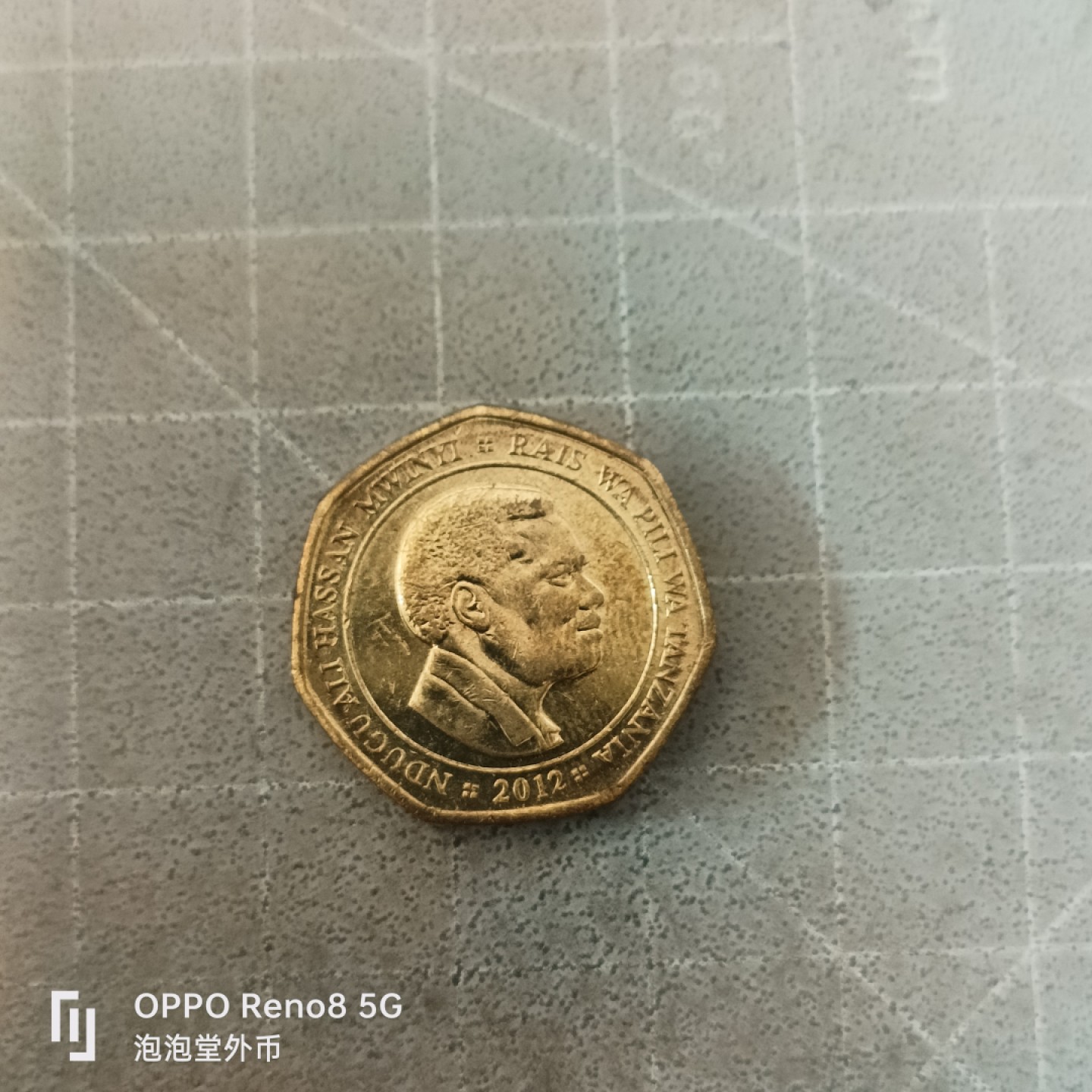 泡泡堂微拍第六幕，零佣金，零押金，满二十元包邮 坦桑尼亚50先令