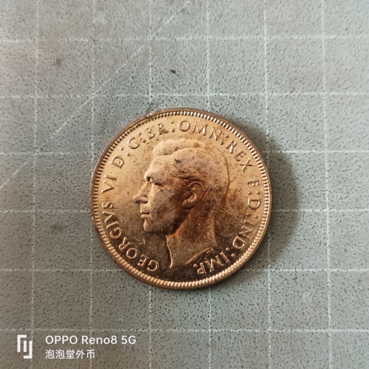 泡泡堂微拍第六幕，零佣金，零押金，满二十元包邮 英国好品1948年大一便士