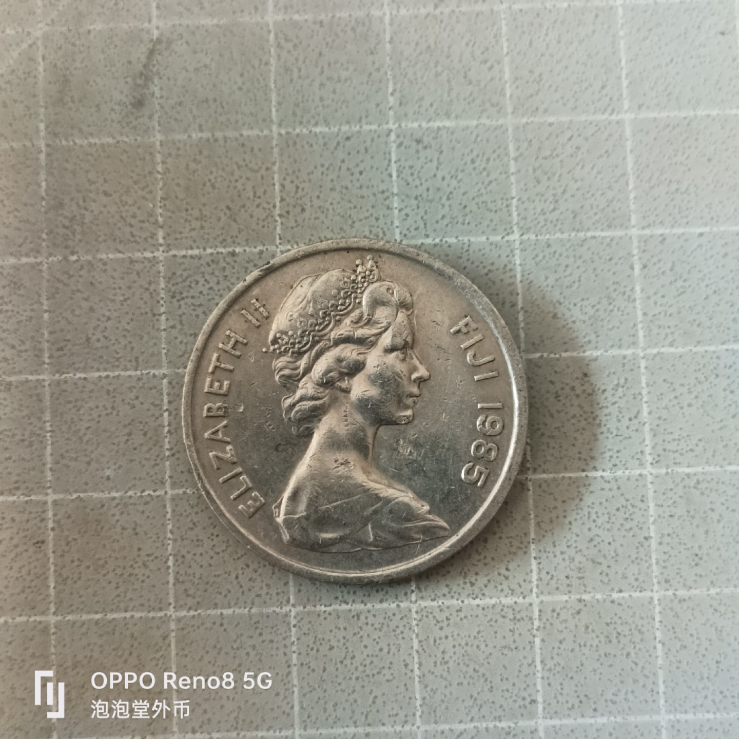 泡泡堂微拍第六幕，零佣金，零押金，满二十元包邮 斐济老版20分