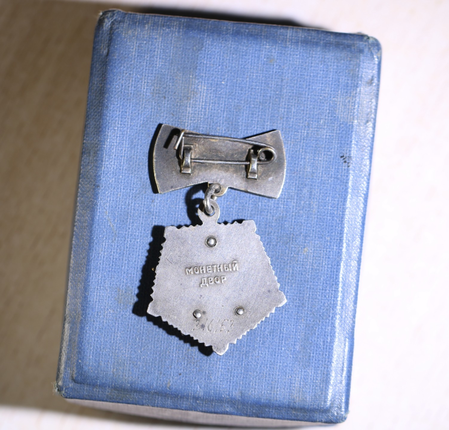 大猫徽章拍卖第205期 苏联母亲金星 原盒 