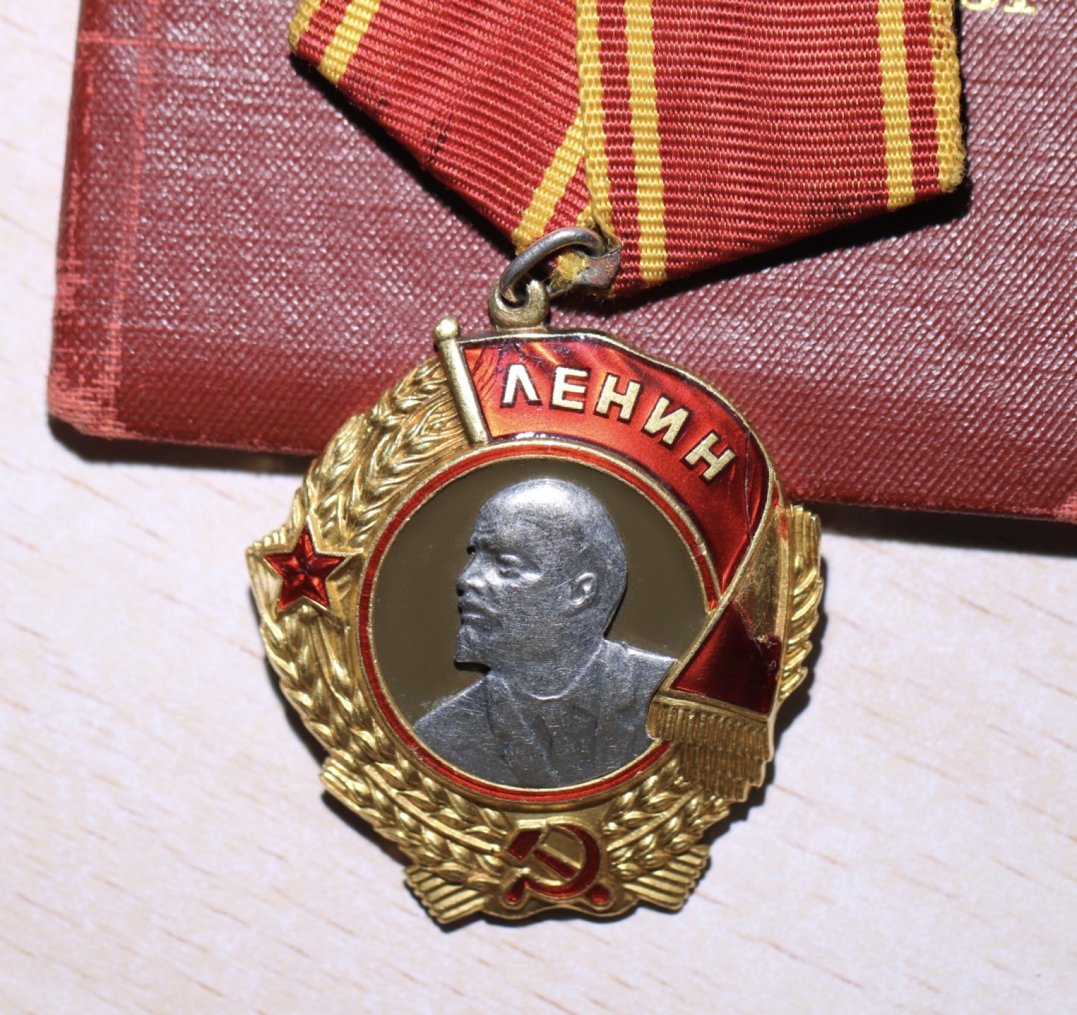 大猫徽章拍卖第205期 列宁勋章 带证 珐琅有损 28.5克纯金，2.5克铂金及银