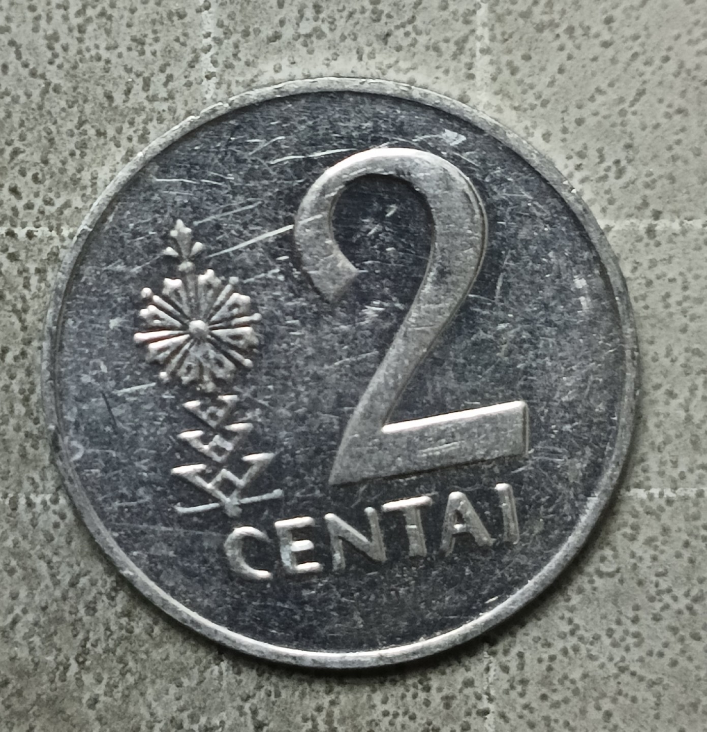 泡泡堂第122期  世界硬币专场（无押金，无佣金，捡漏，全场20包邮，偏远地区除外） 立陶宛2分