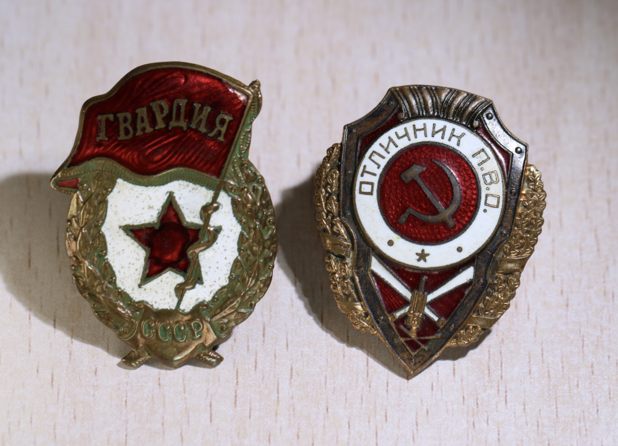 大猫徽章拍卖第205期 苏联近卫军证章和优秀高射炮兵证章