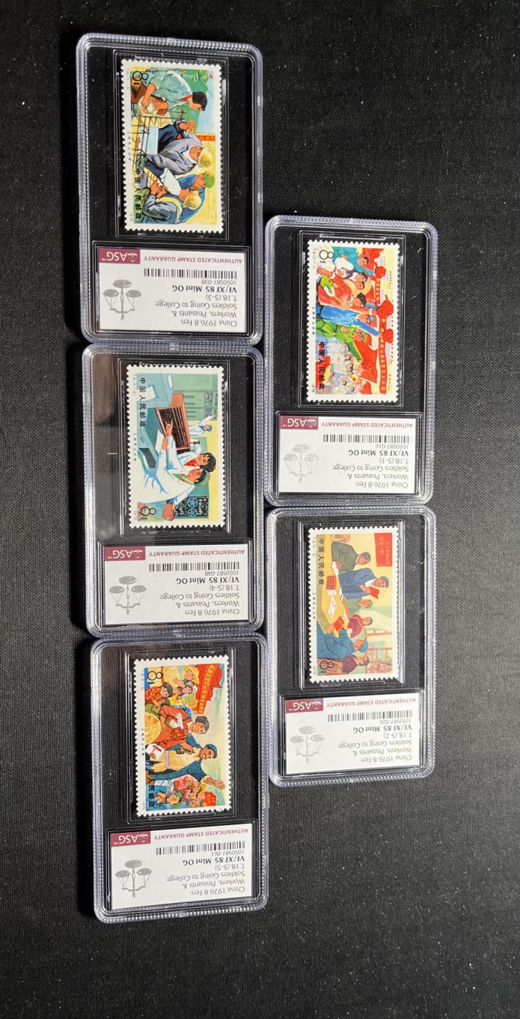 洪涛臻品 精选邮票限时拍卖第五十八期 T18上大学新全 ASG85同分OG 版撕全品送评，最严格时期出分，人气套票，高配版85分，超高性价比，一手出分，壳子无划痕，藏家首选。ASG评级目前处于初级阶段，行情略有回暖，注意提前囤精品货