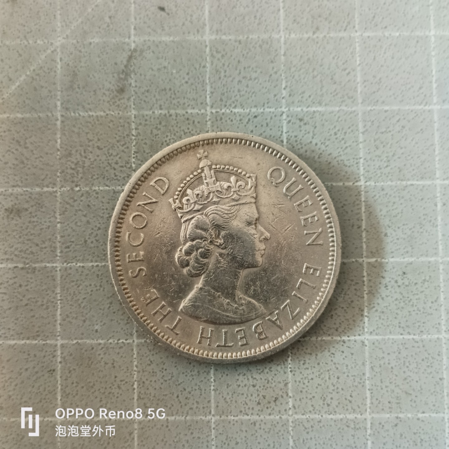 泡泡堂微拍第六幕，零佣金，零押金，满二十元包邮 香港1960年好品大一元