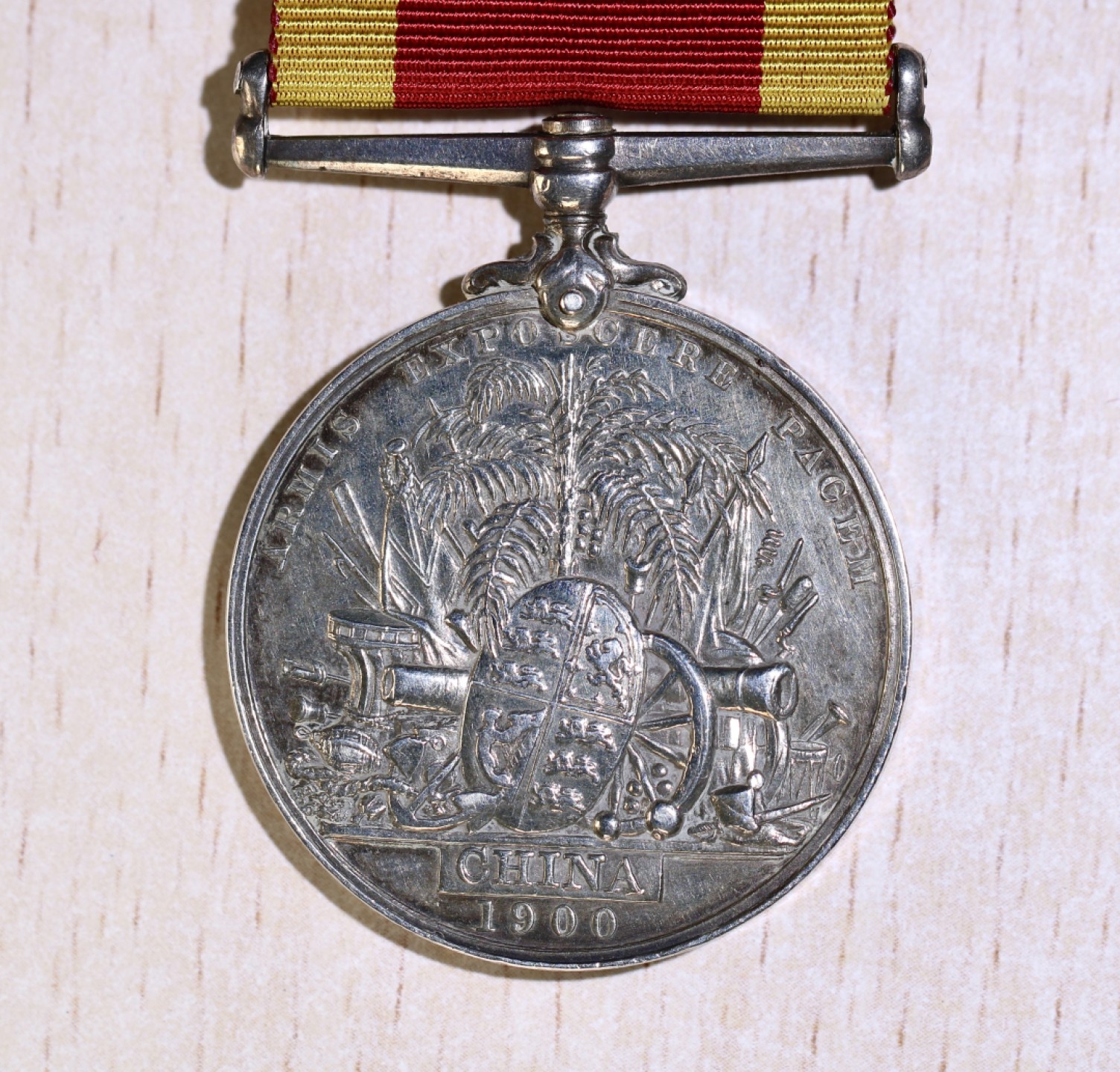 大猫徽章拍卖第205期 勿忘国耻 1900年  八国联军庚子事变  英国奖章