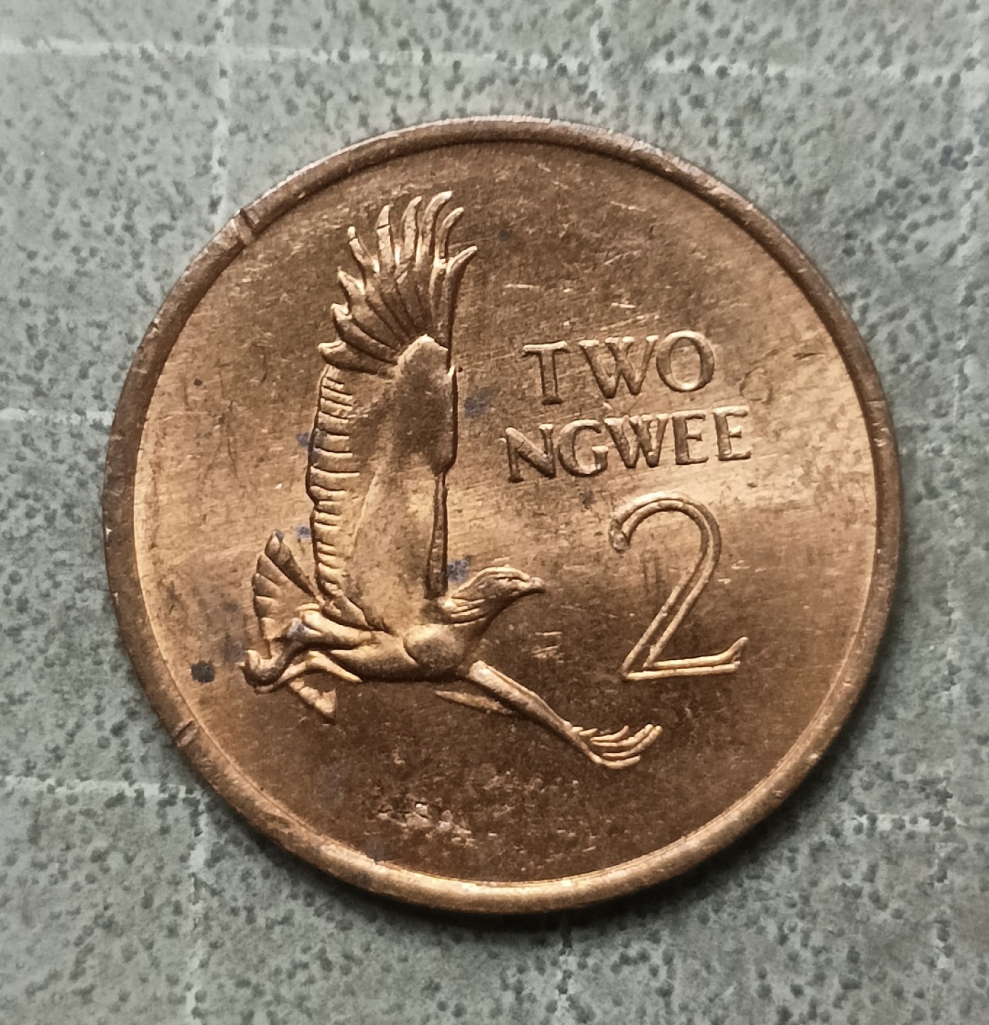 泡泡堂第122期  世界硬币专场（无押金，无佣金，捡漏，全场20包邮，偏远地区除外） 赞比亚2恩韦