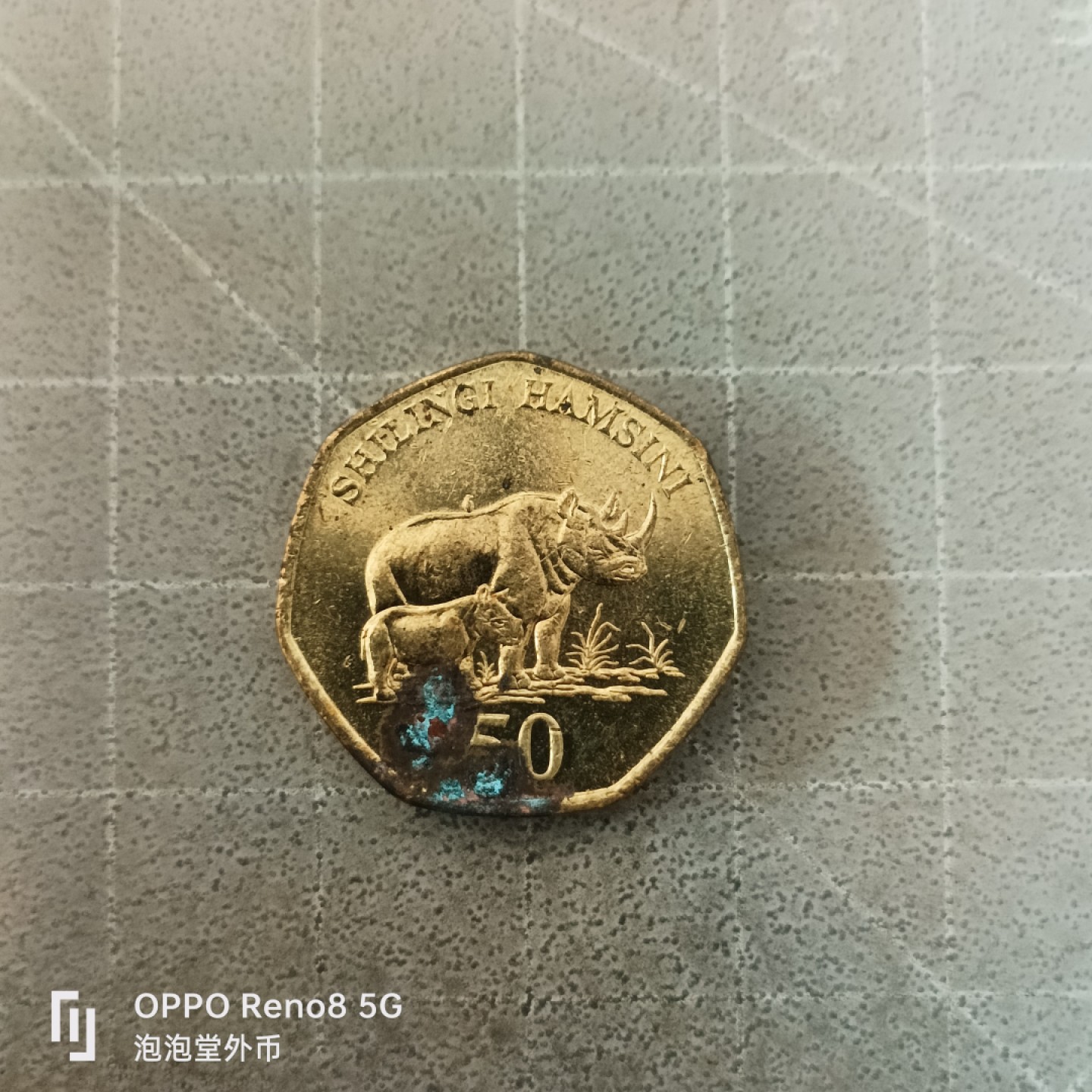 泡泡堂微拍第六幕，零佣金，零押金，满二十元包邮 坦桑尼亚50先令