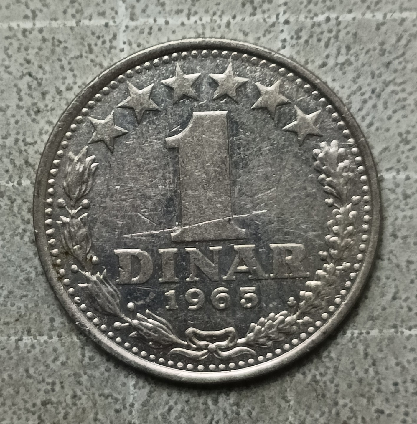 泡泡堂第147期  世界硬币专场（无押金，无佣金，捡漏，全场20包邮，偏远地区除外） 南斯拉夫一D