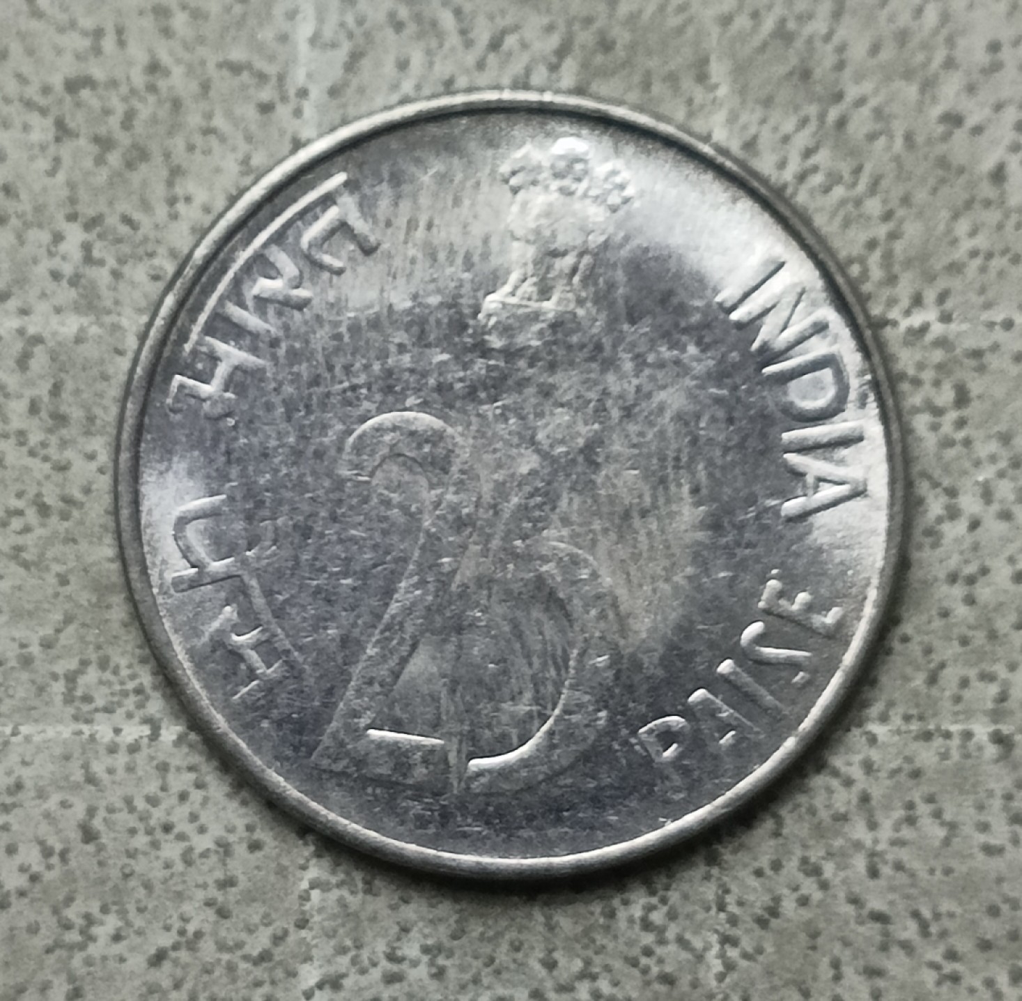 泡泡堂第122期  世界硬币专场（无押金，无佣金，捡漏，全场20包邮，偏远地区除外） 印度25分