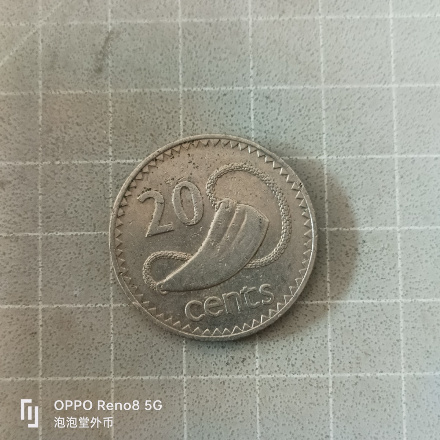 泡泡堂微拍第六幕，零佣金，零押金，满二十元包邮 斐济老版20分