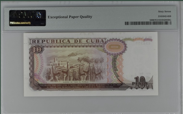 收藏联盟Quantum Auction 第200期拍卖  古巴1991年10比索 PMG67 中国代印 游击队胜利会师