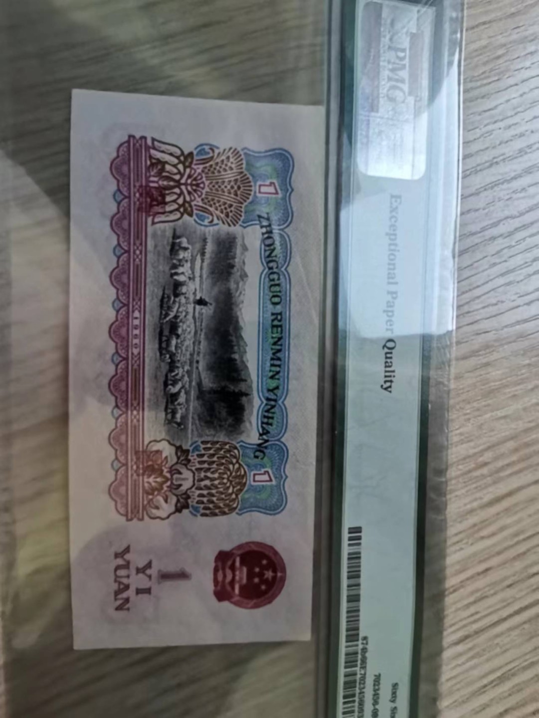 古币水印拖拉机