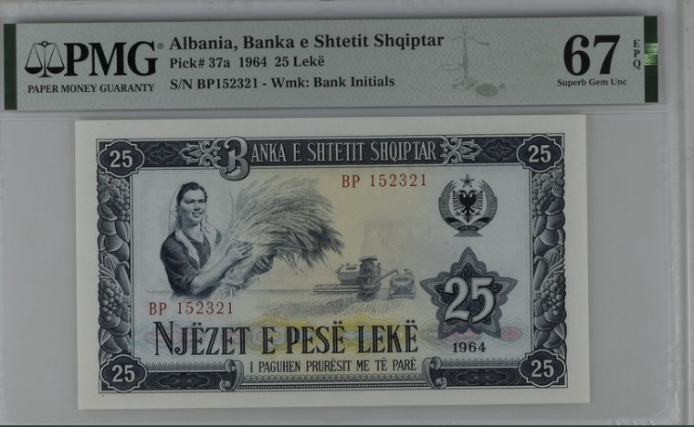 收藏联盟Quantum Auction 第200期拍卖  阿尔巴尼亚1964年25列克 PMG67 中国代印