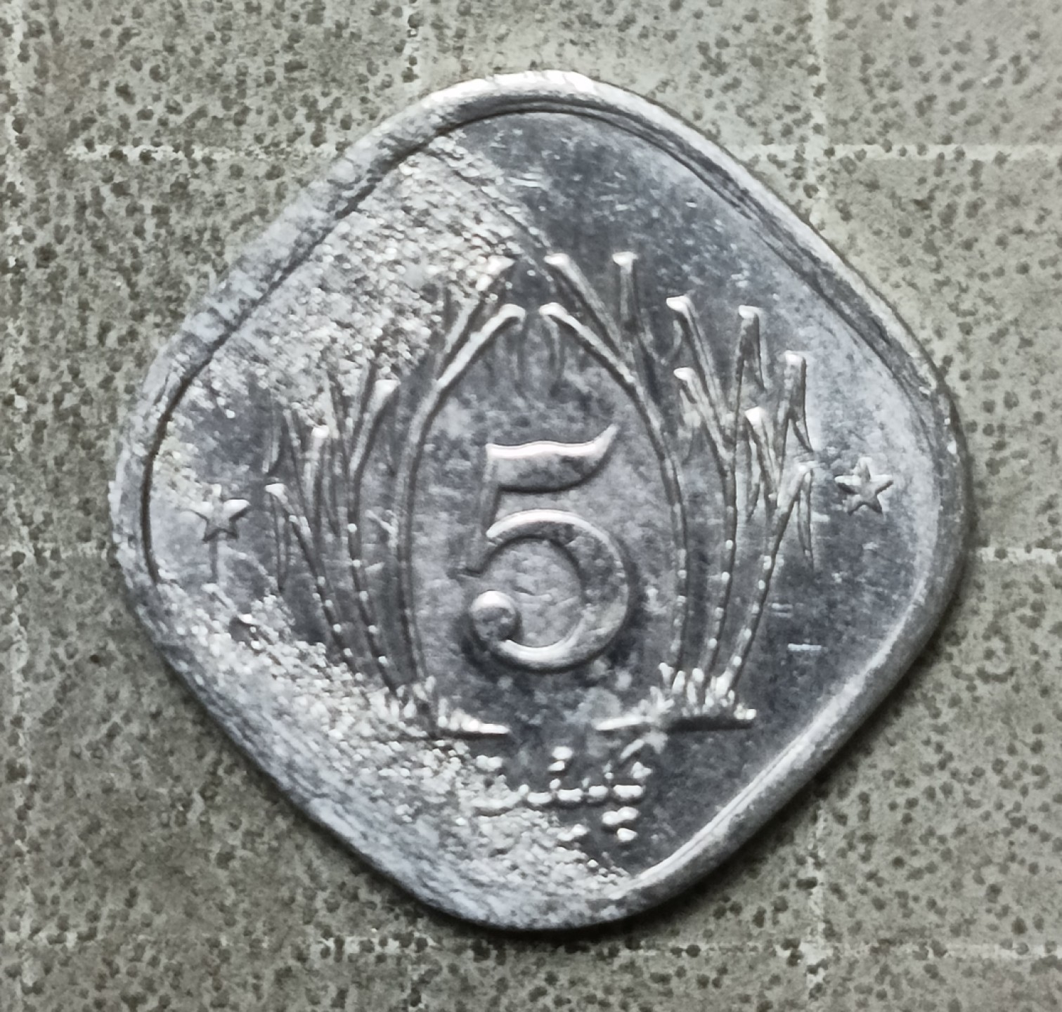 泡泡堂第147期  世界硬币专场（无押金，无佣金，捡漏，全场20包邮，偏远地区除外） 巴基斯坦五分