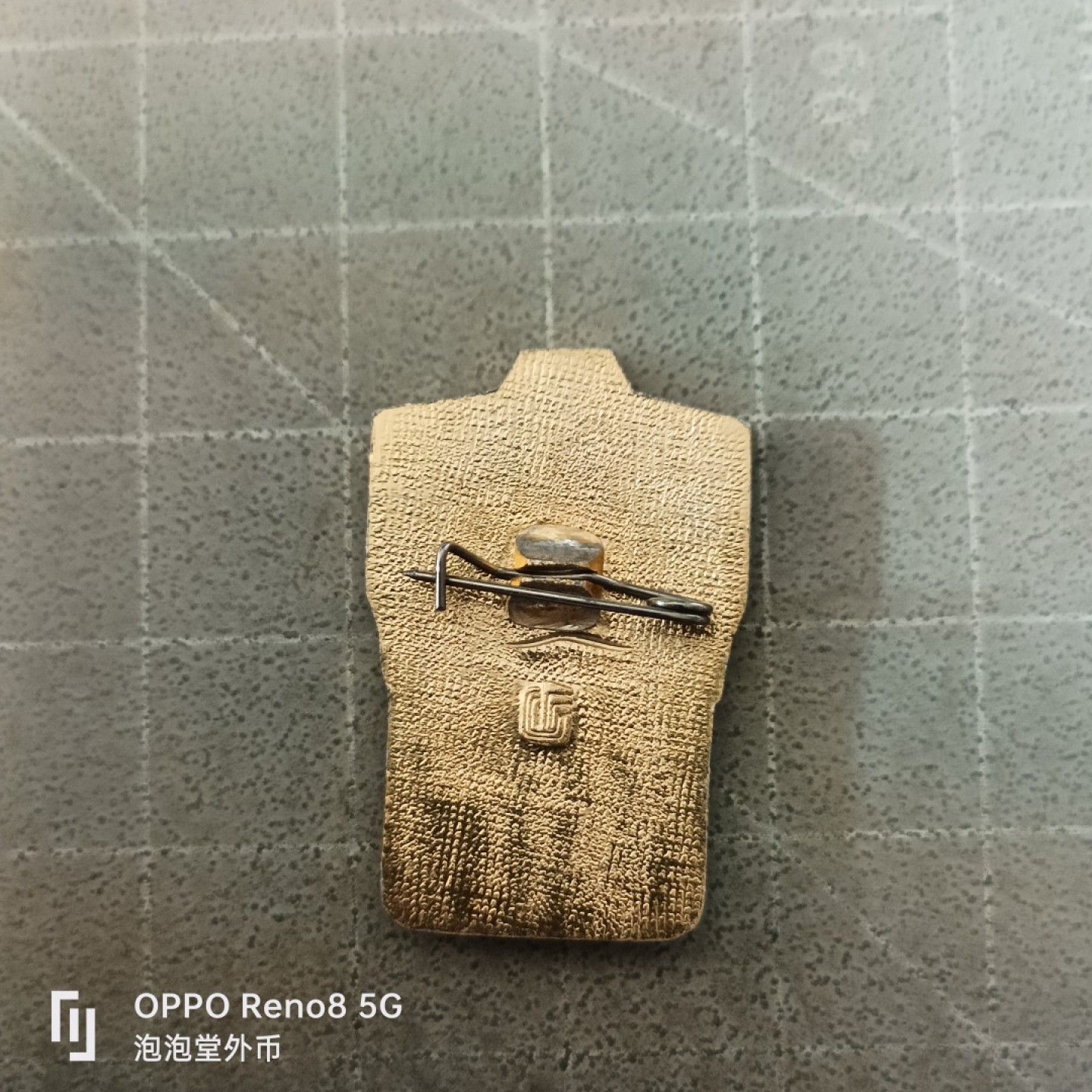 泡泡堂微拍第六幕，零佣金，零押金，满二十元包邮 苏联老章