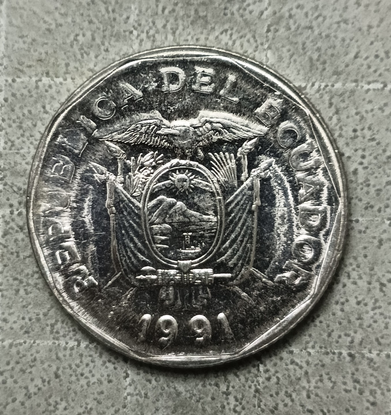 泡泡堂第122期  世界硬币专场（无押金，无佣金，捡漏，全场20包邮，偏远地区除外） 厄瓜多尔十苏